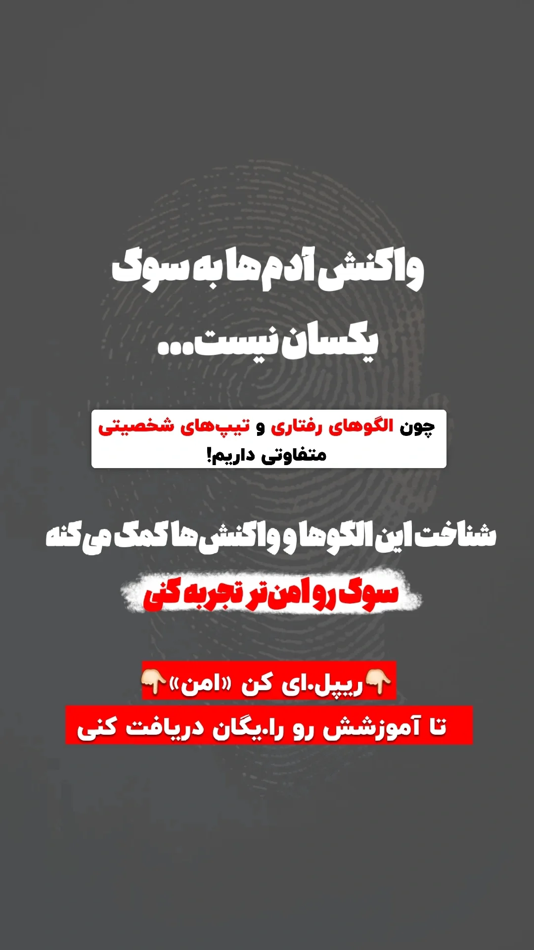  جدید ترین استوری اینستاگرام ملیکا پیغمبری