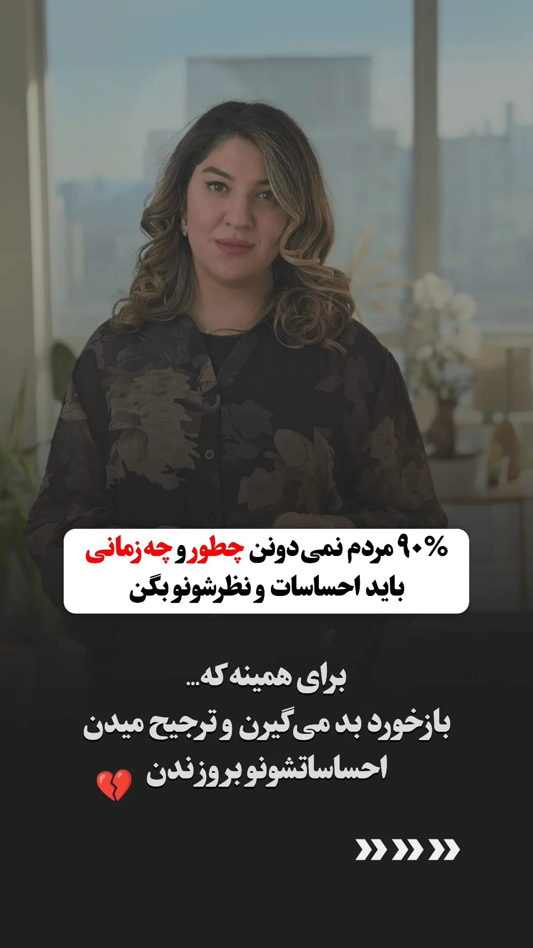  جدید ترین استوری اینستاگرام ملیکا پیغمبری