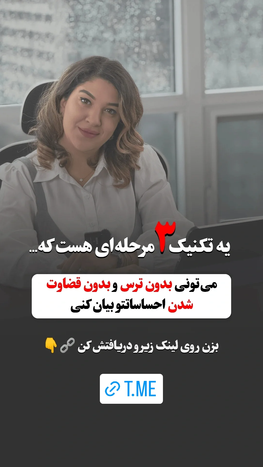  جدید ترین استوری اینستاگرام ملیکا پیغمبری