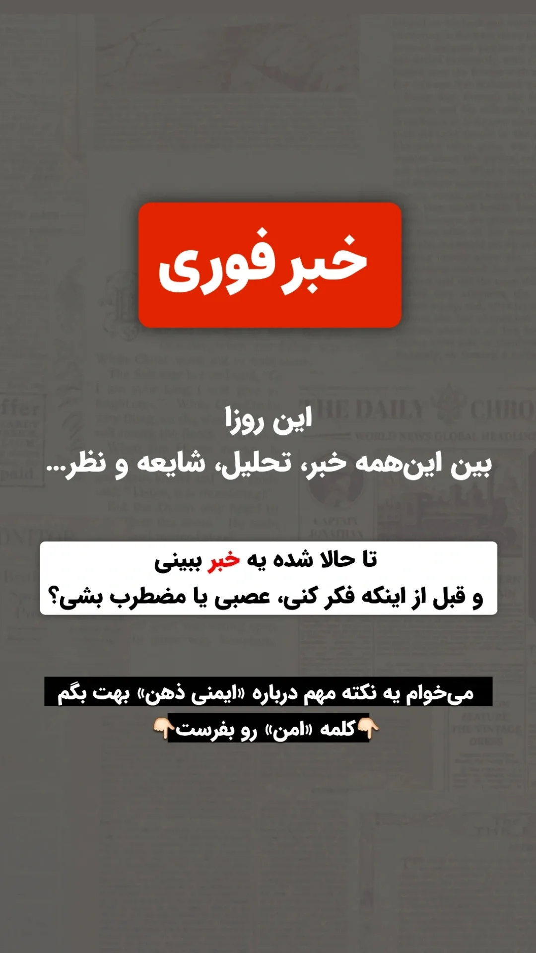  جدید ترین استوری اینستاگرام ملیکا پیغمبری