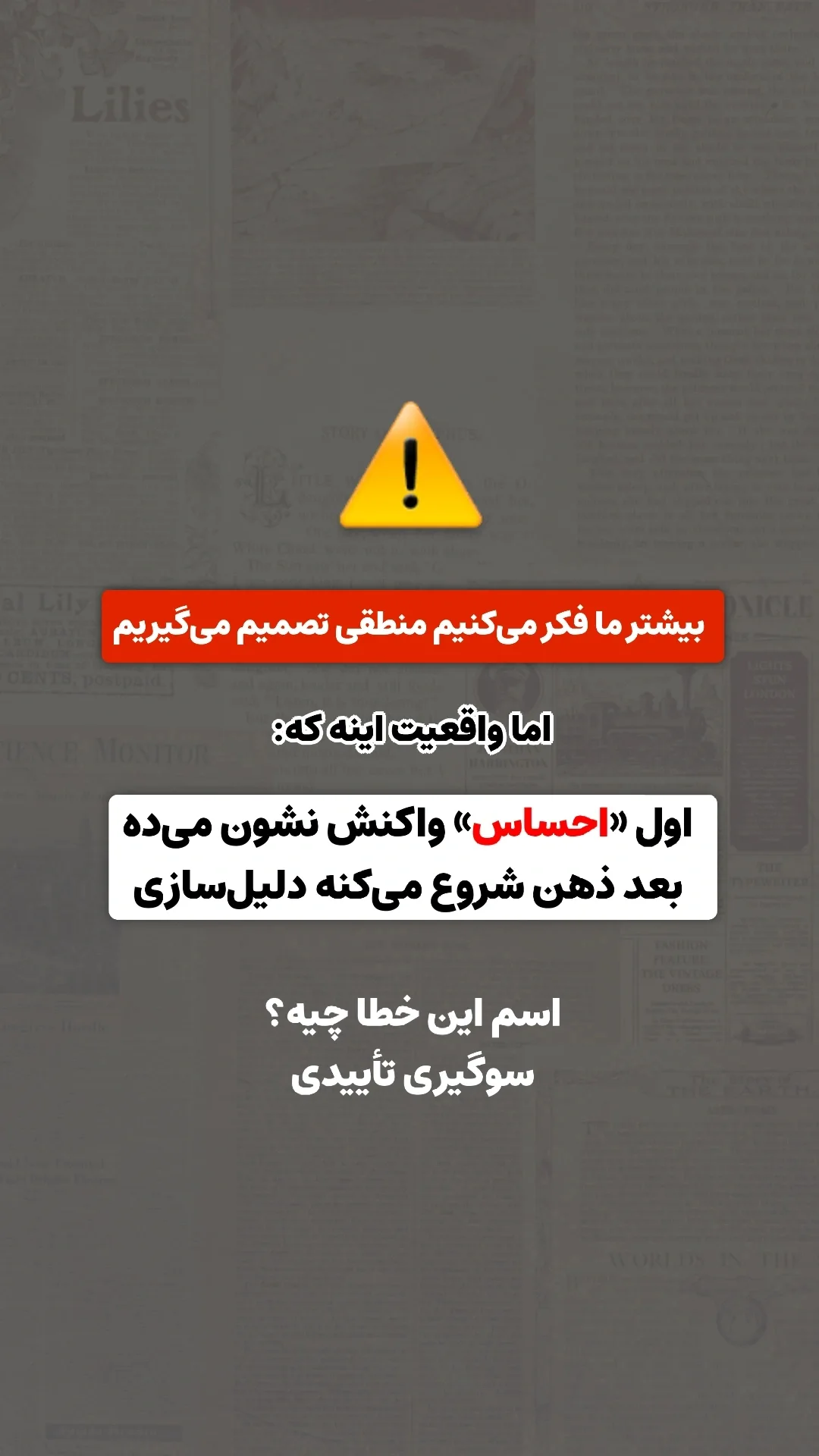 جدید ترین استوری اینستاگرام ملیکا پیغمبری