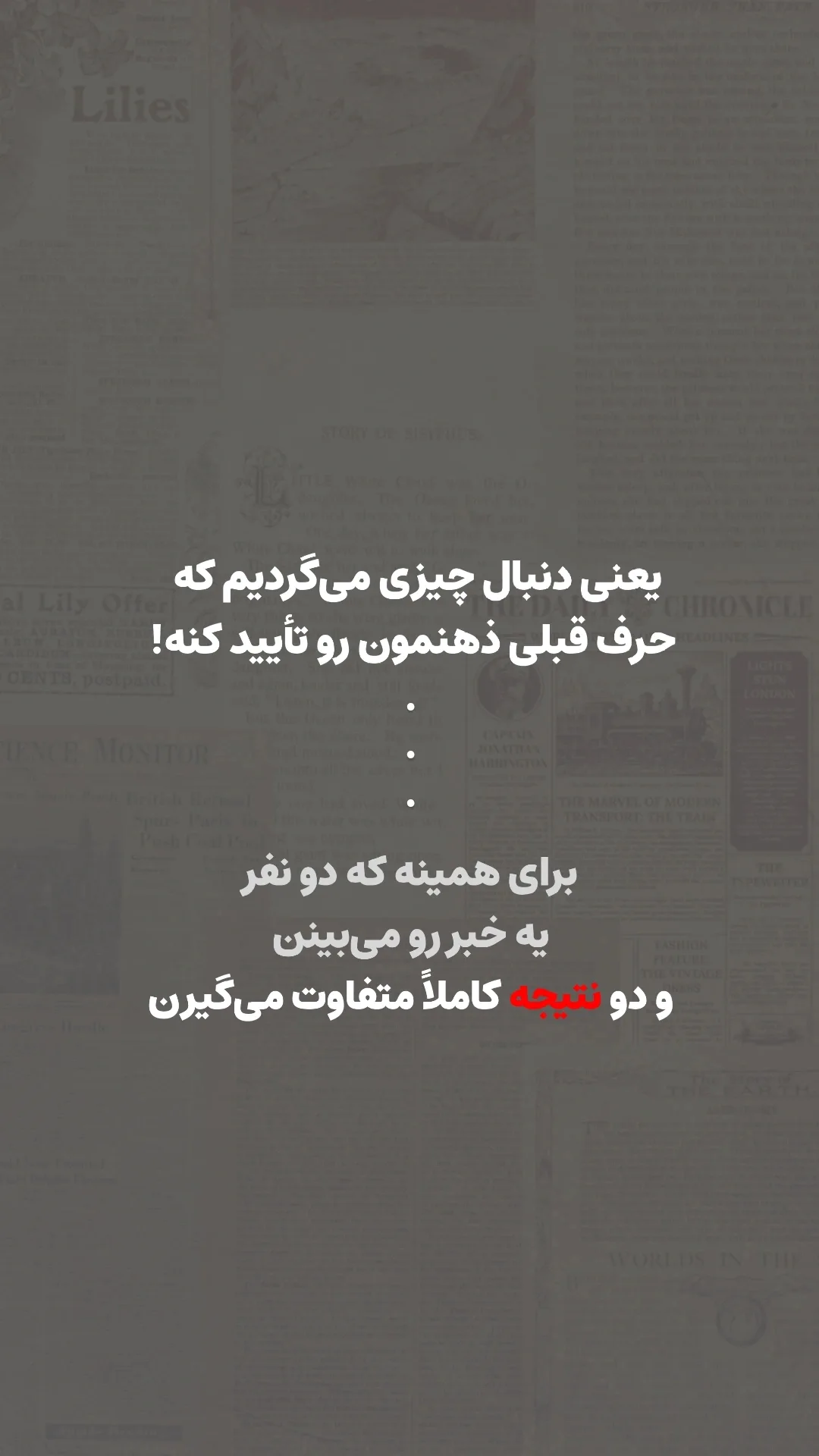  جدید ترین استوری اینستاگرام ملیکا پیغمبری
