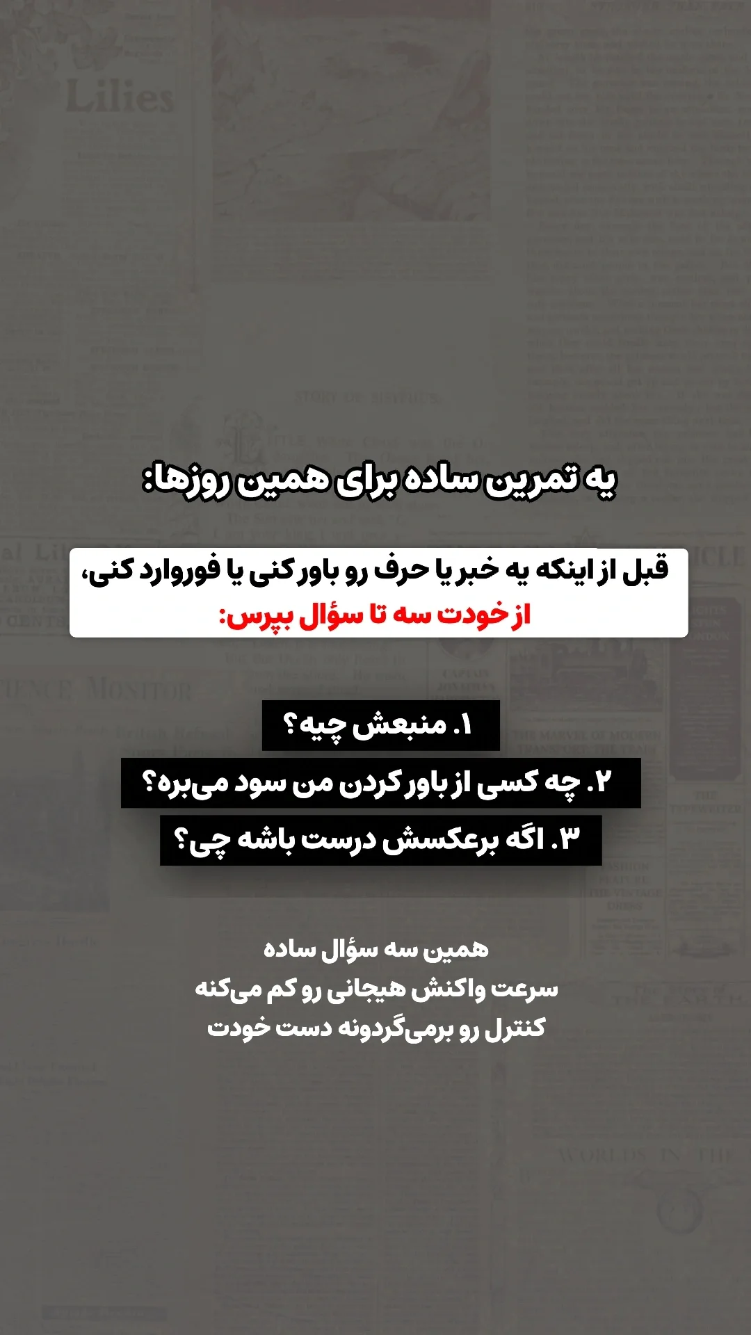  جدید ترین استوری اینستاگرام ملیکا پیغمبری