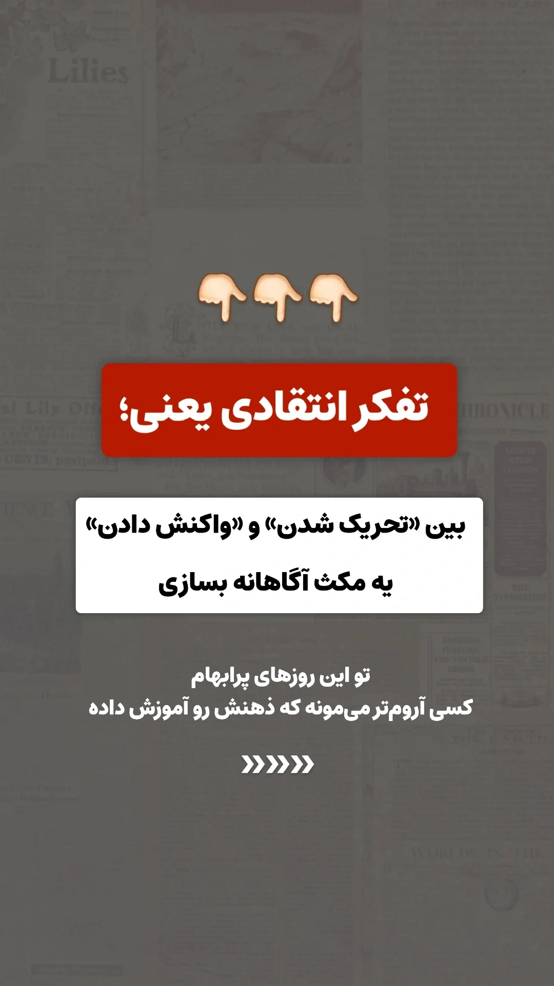  جدید ترین استوری اینستاگرام ملیکا پیغمبری