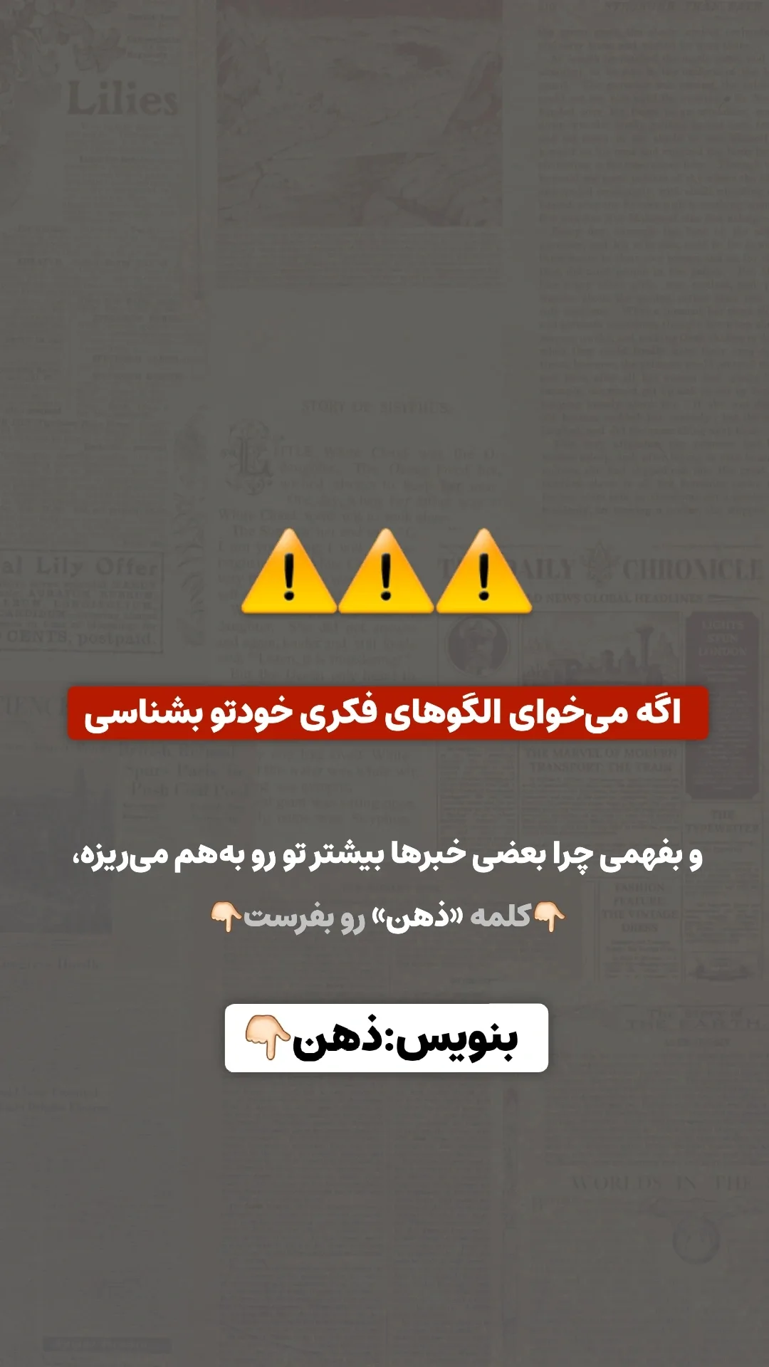  جدید ترین استوری اینستاگرام ملیکا پیغمبری