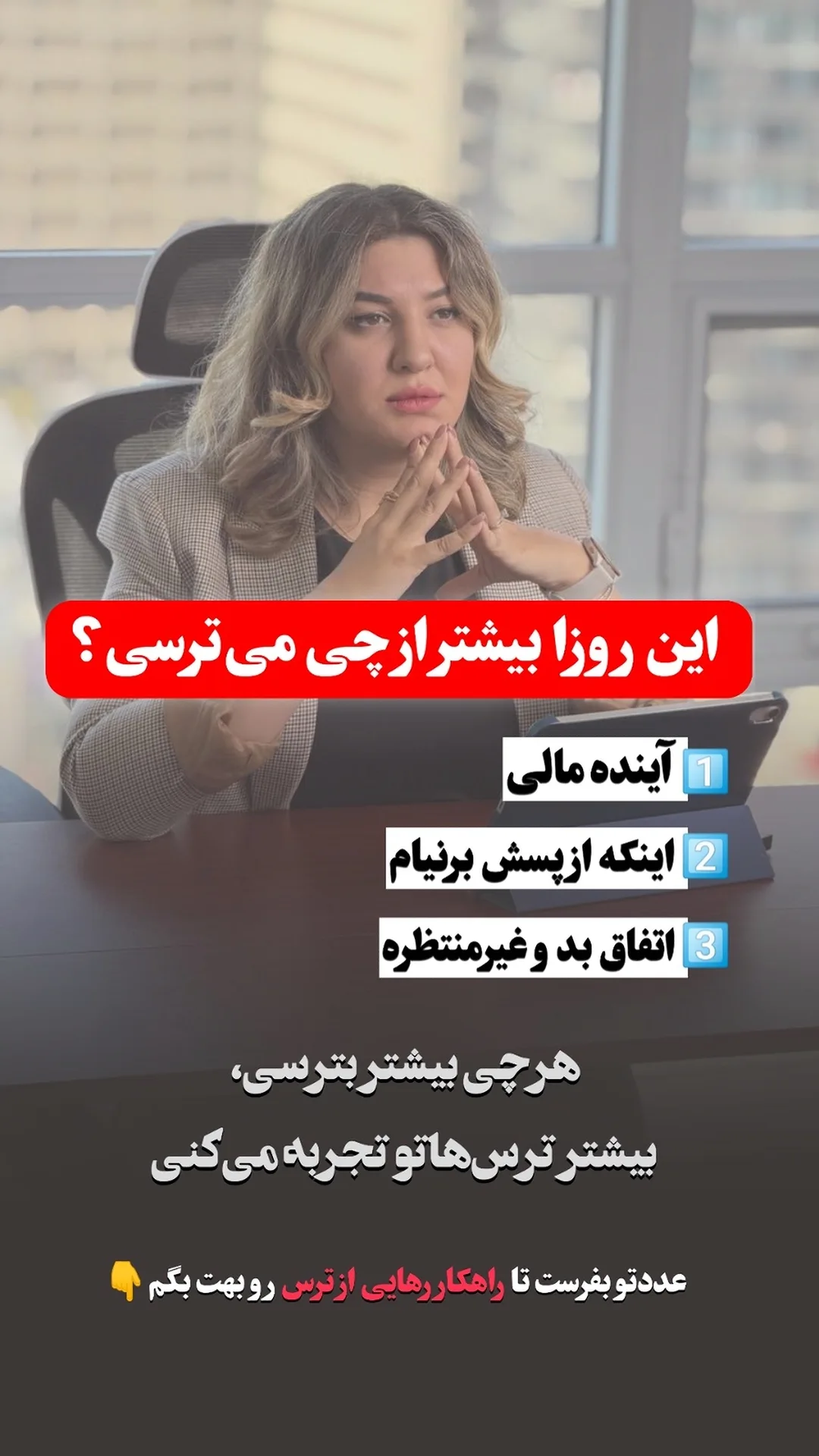  جدید ترین استوری اینستاگرام ملیکا پیغمبری