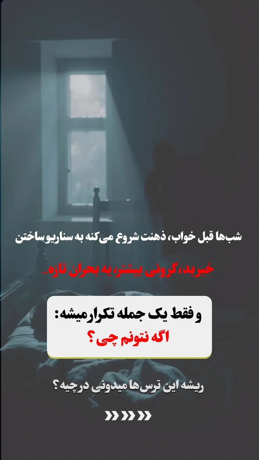  جدید ترین استوری اینستاگرام ملیکا پیغمبری