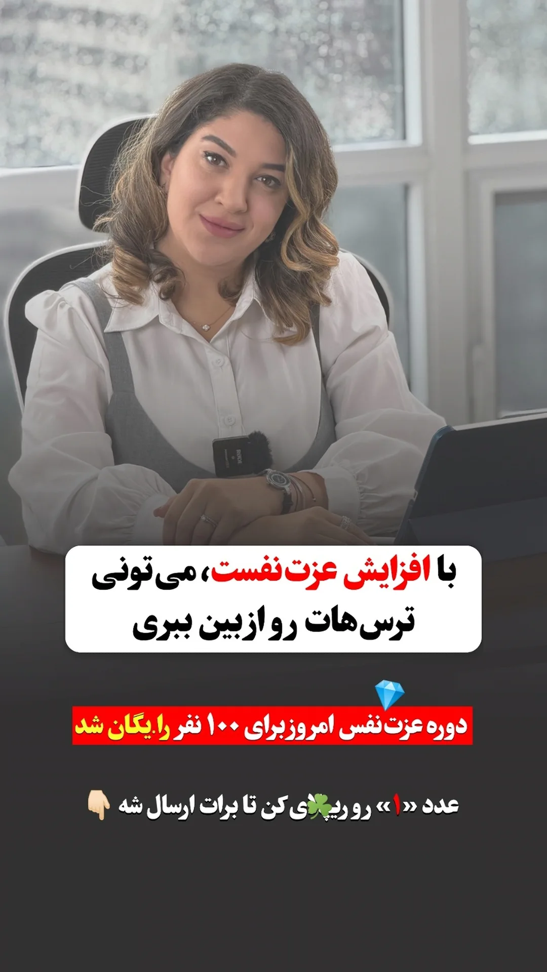  جدید ترین استوری اینستاگرام ملیکا پیغمبری