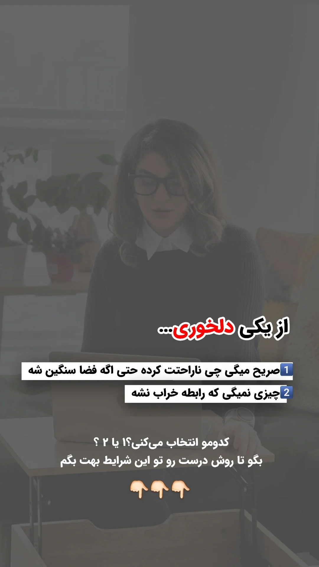  جدید ترین استوری اینستاگرام ملیکا پیغمبری