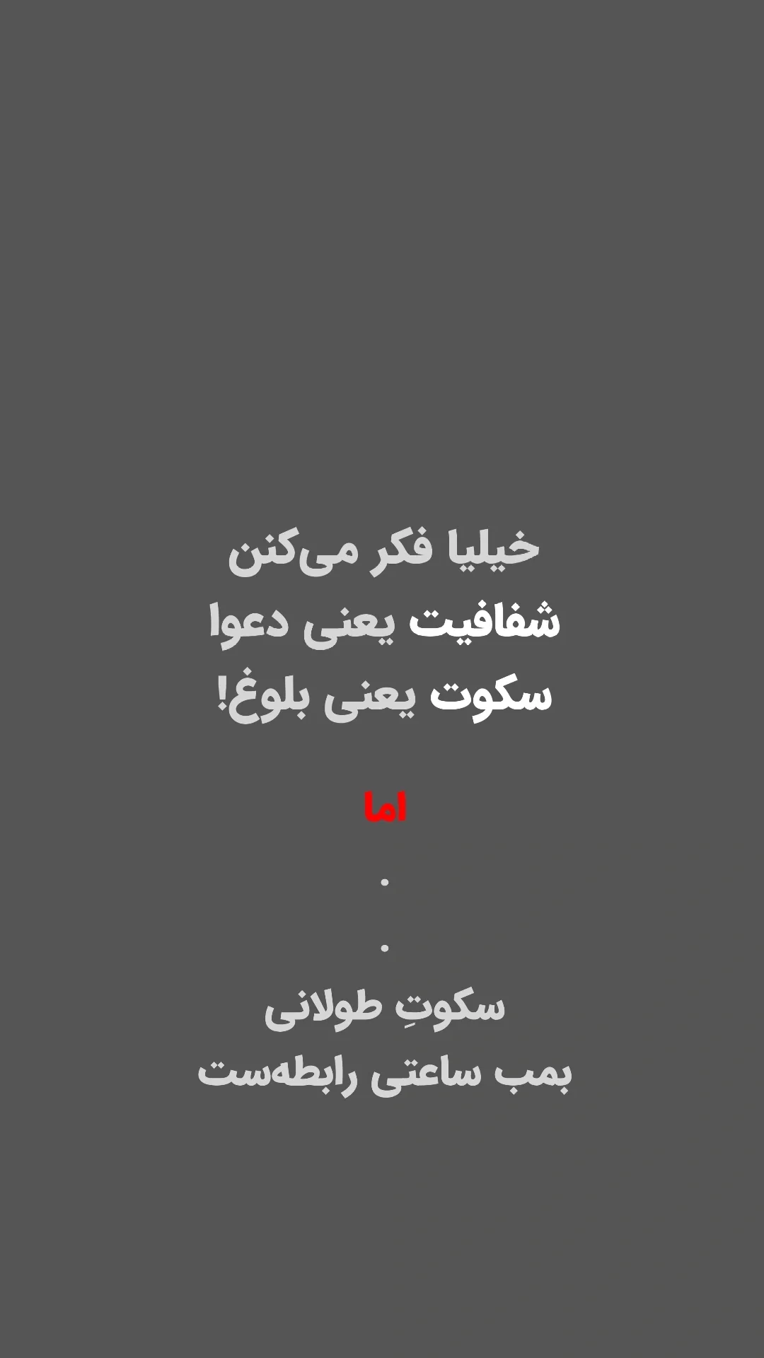  جدید ترین استوری اینستاگرام ملیکا پیغمبری
