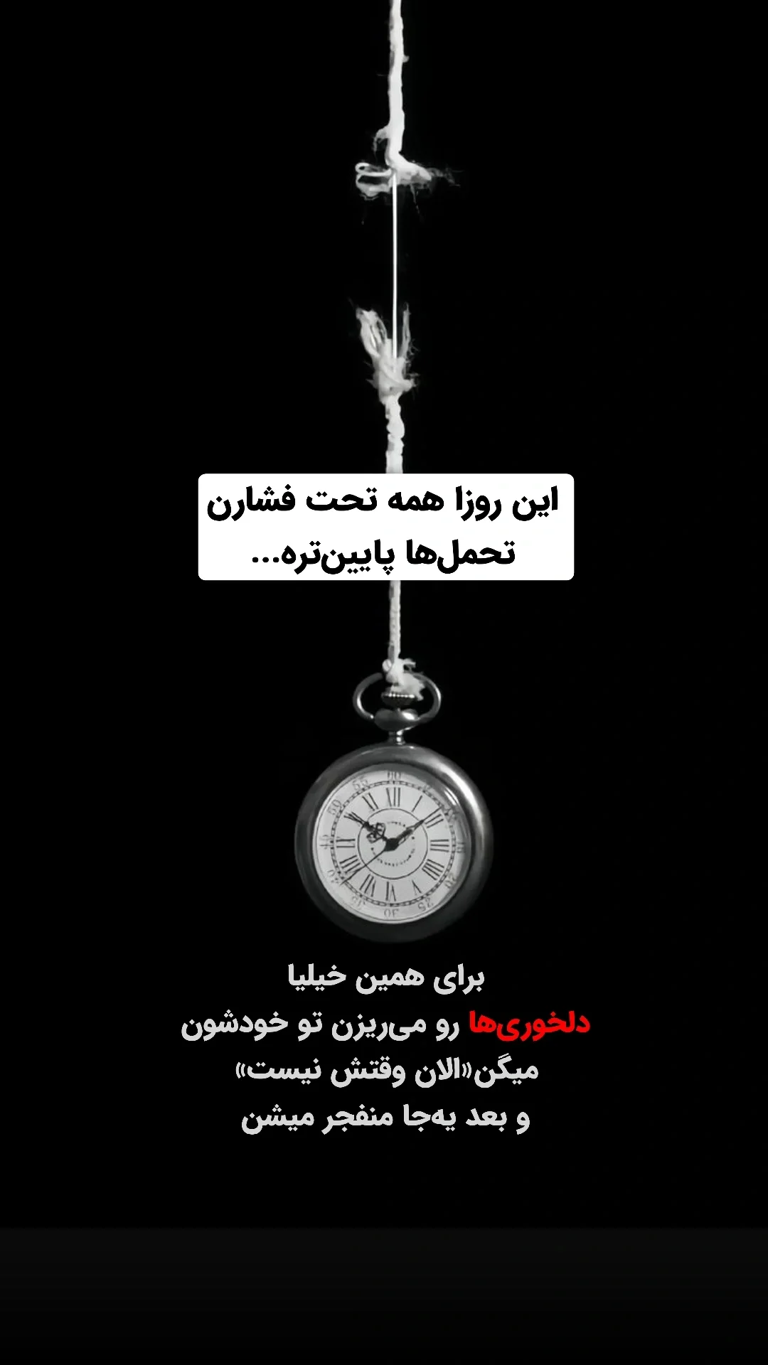  جدید ترین استوری اینستاگرام ملیکا پیغمبری