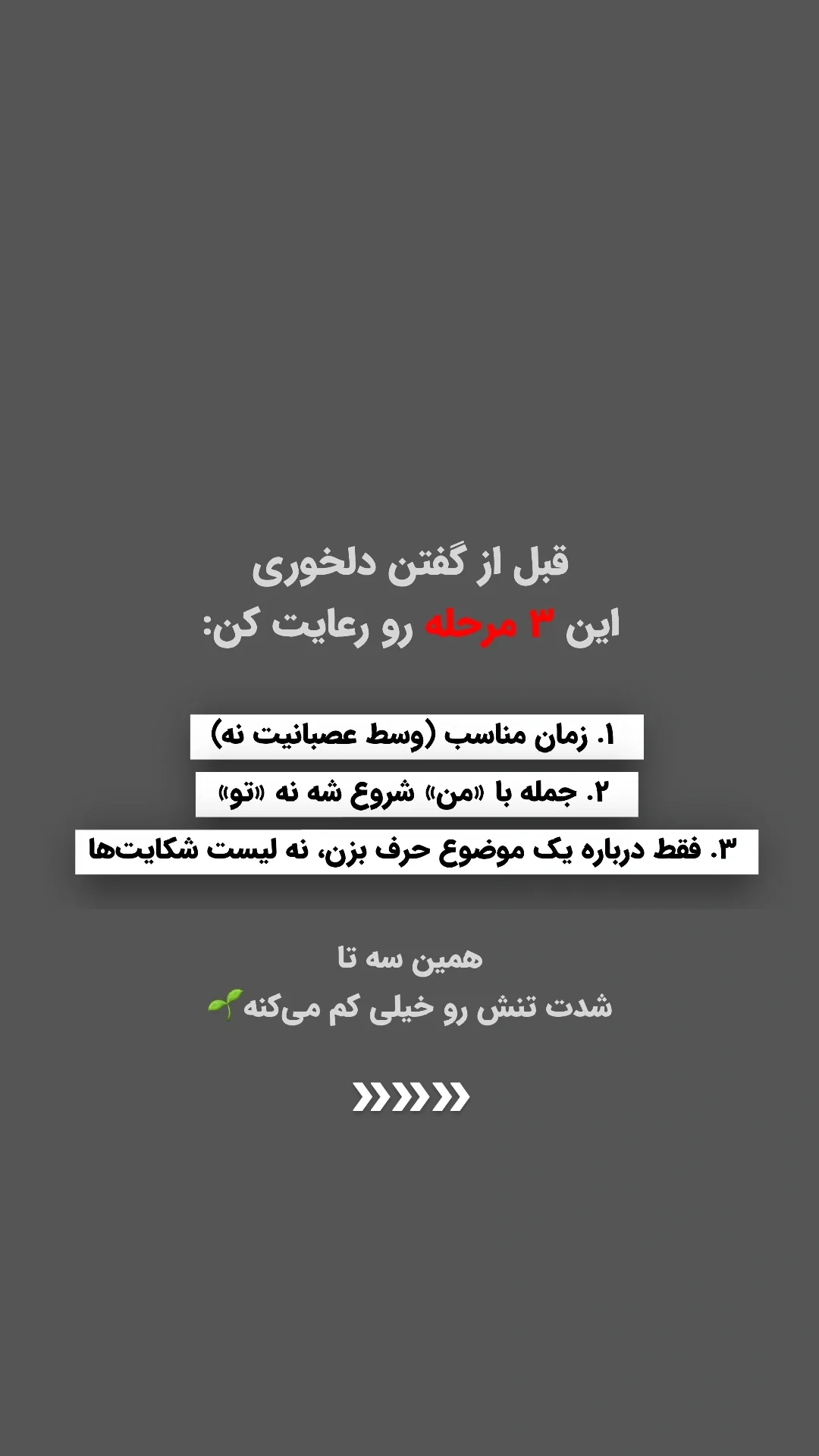  جدید ترین استوری اینستاگرام ملیکا پیغمبری