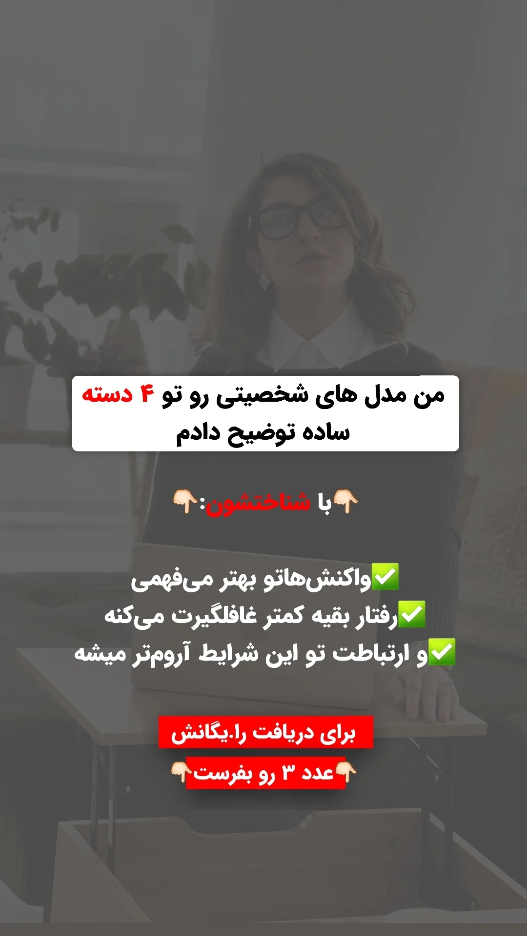  جدید ترین استوری اینستاگرام ملیکا پیغمبری