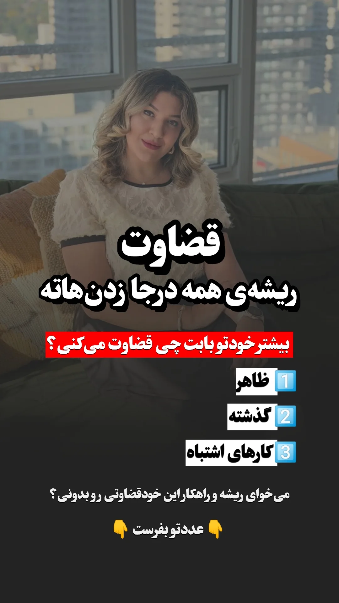  جدید ترین استوری اینستاگرام ملیکا پیغمبری