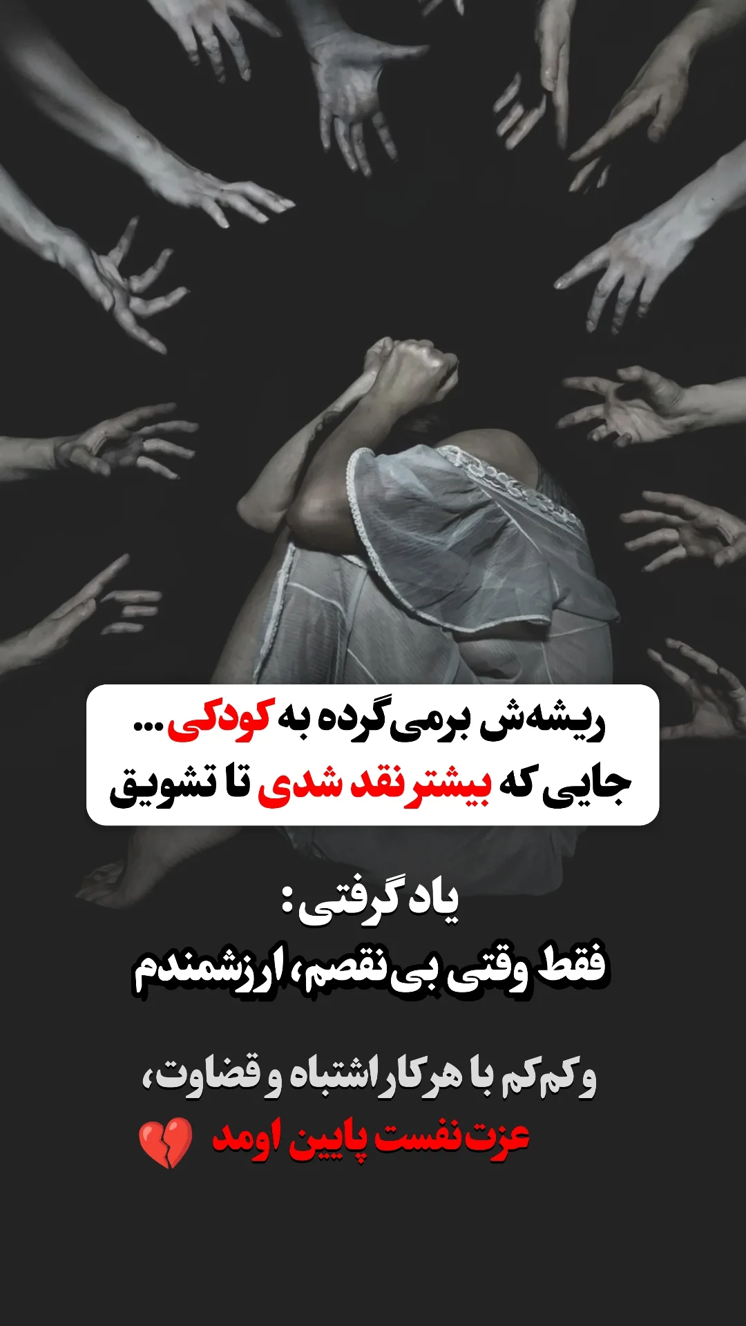  جدید ترین استوری اینستاگرام ملیکا پیغمبری