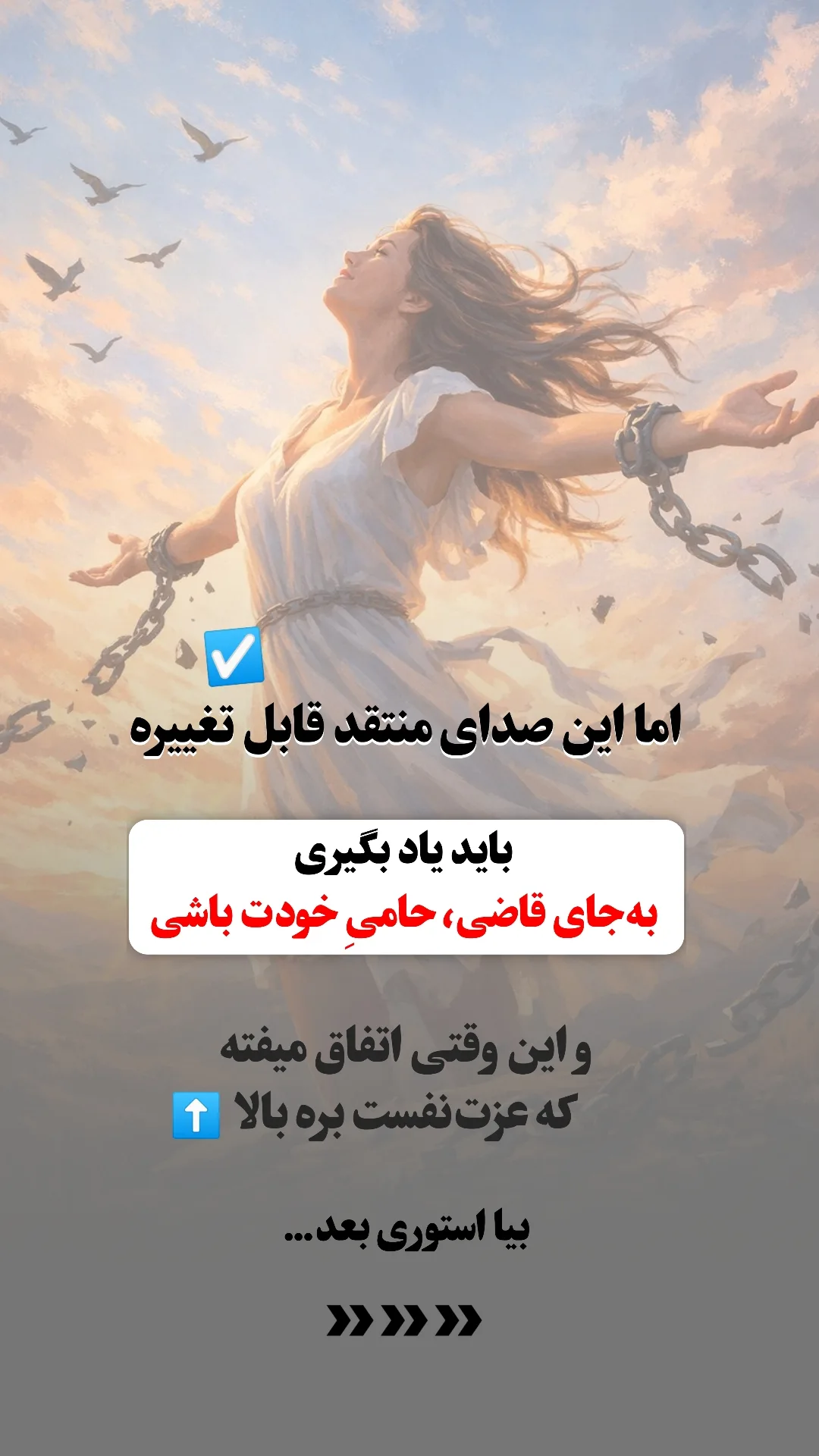  جدید ترین استوری اینستاگرام ملیکا پیغمبری