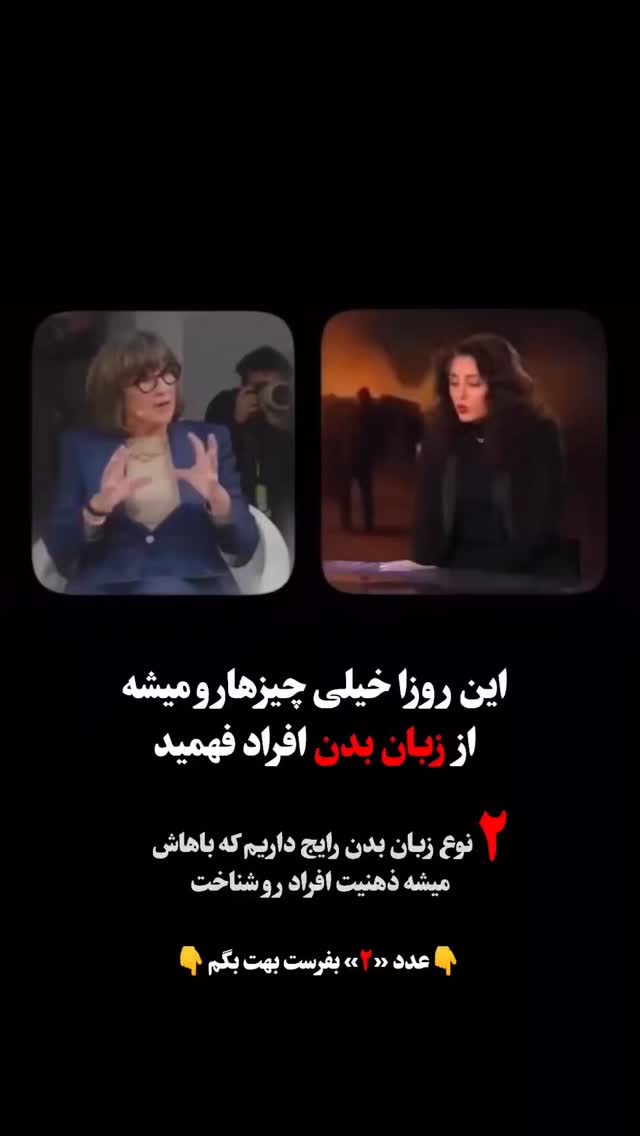  جدید ترین استوری اینستاگرام ملیکا پیغمبری