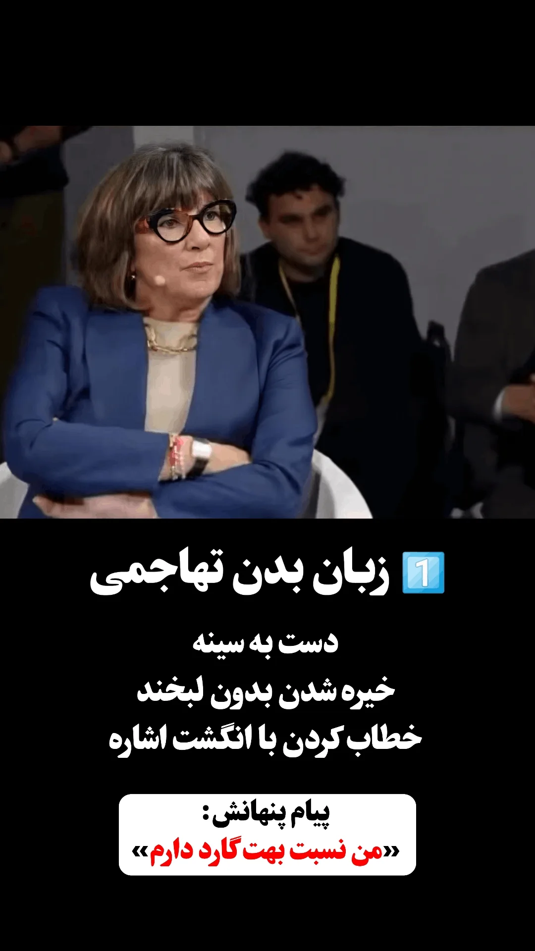  جدید ترین استوری اینستاگرام ملیکا پیغمبری