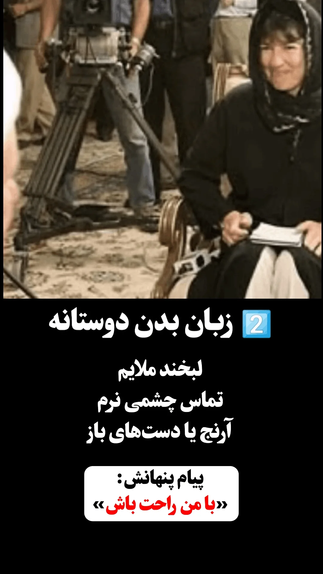  جدید ترین استوری اینستاگرام ملیکا پیغمبری
