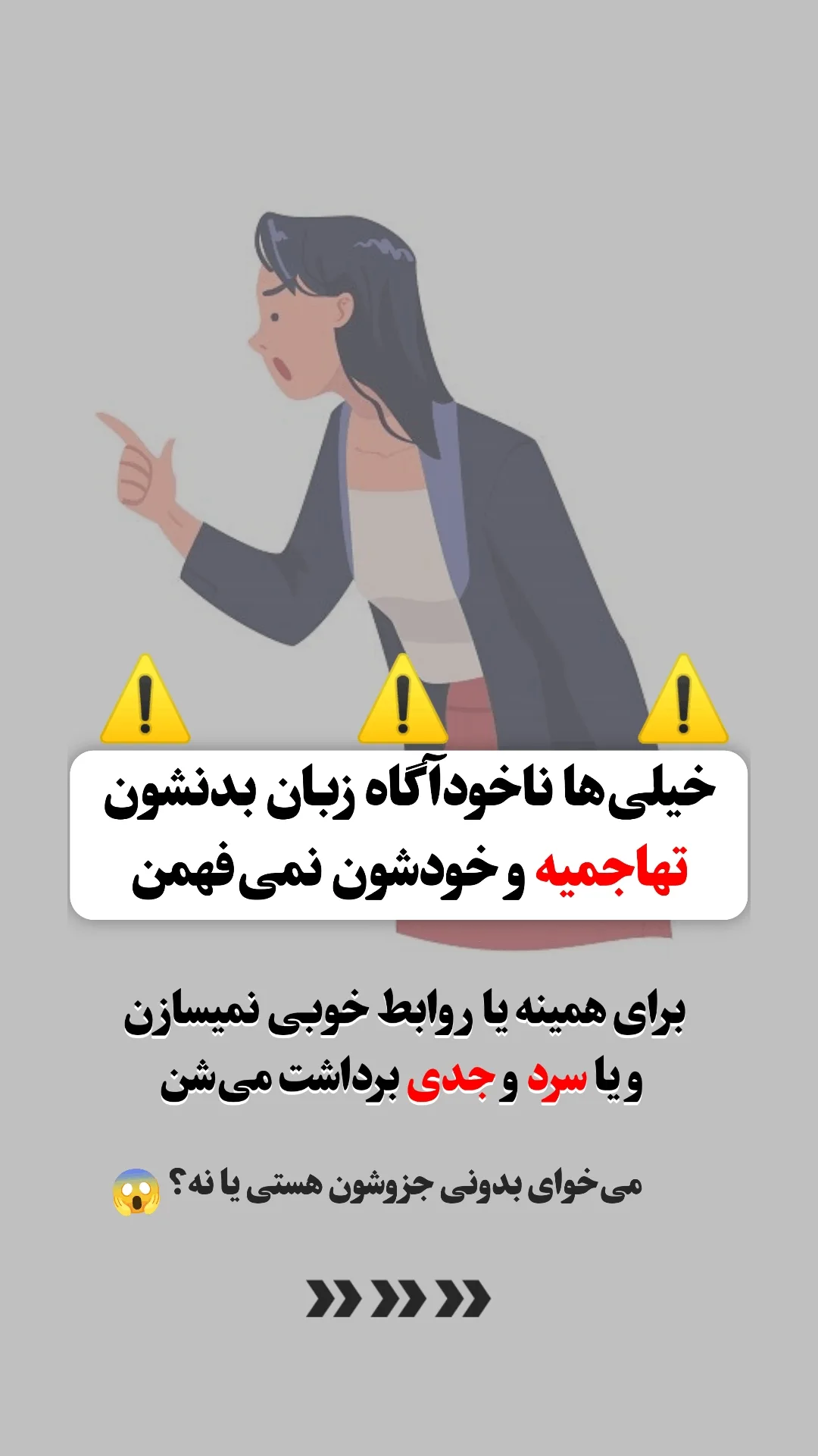  جدید ترین استوری اینستاگرام ملیکا پیغمبری