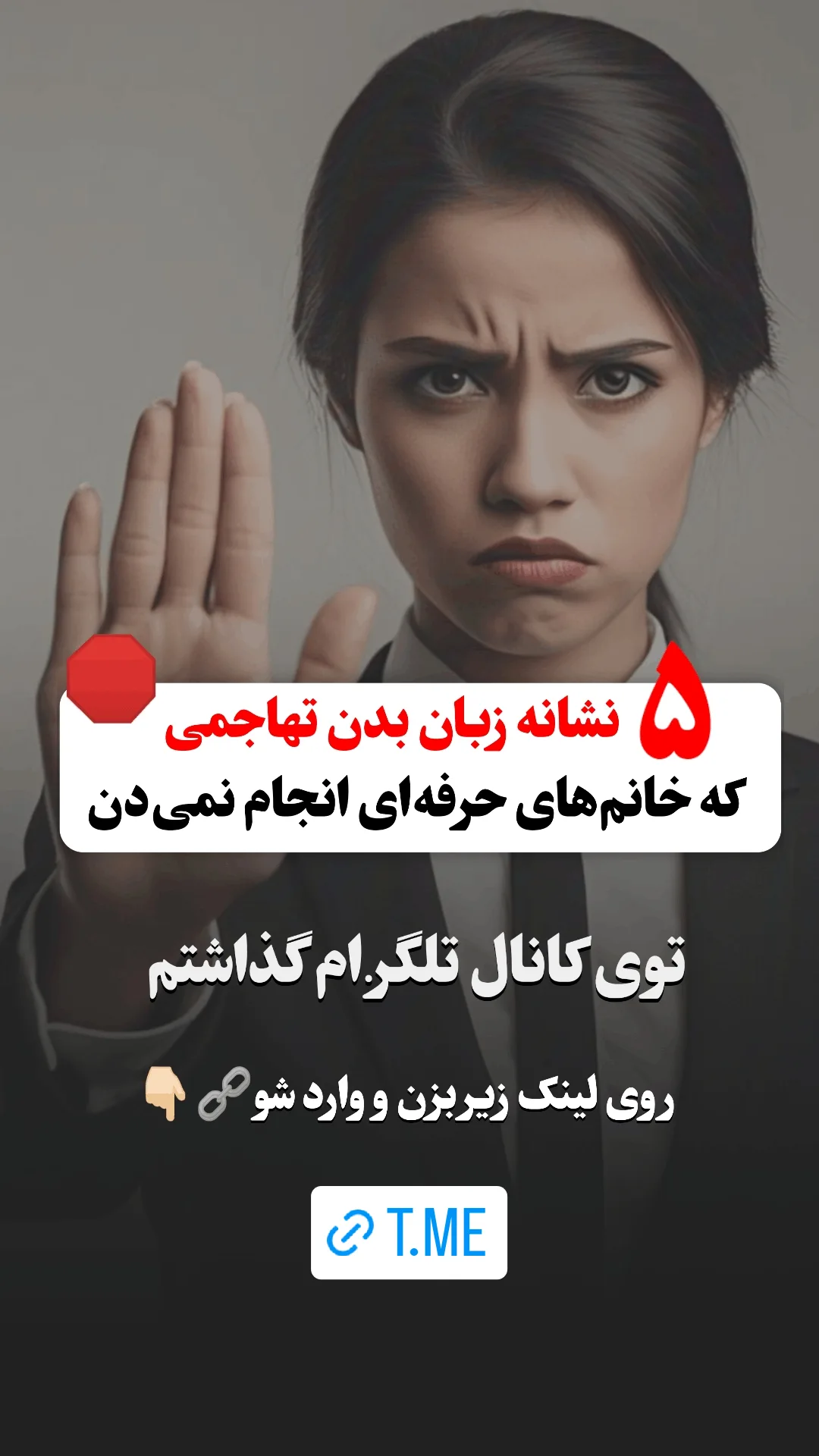  جدید ترین استوری اینستاگرام ملیکا پیغمبری