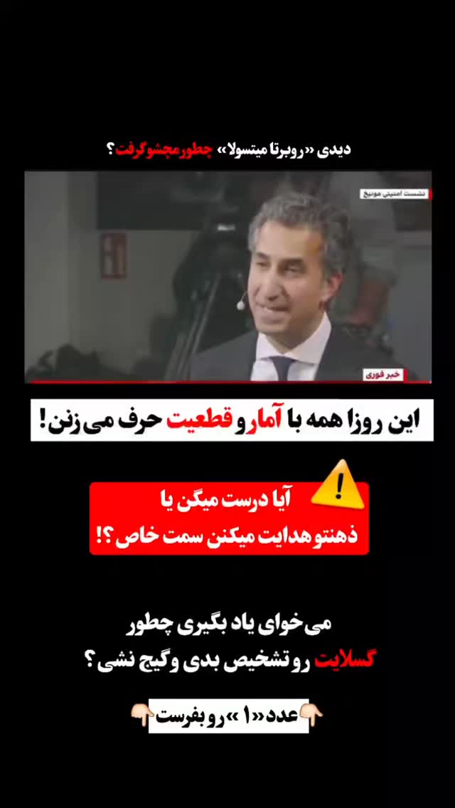  جدید ترین استوری اینستاگرام ملیکا پیغمبری