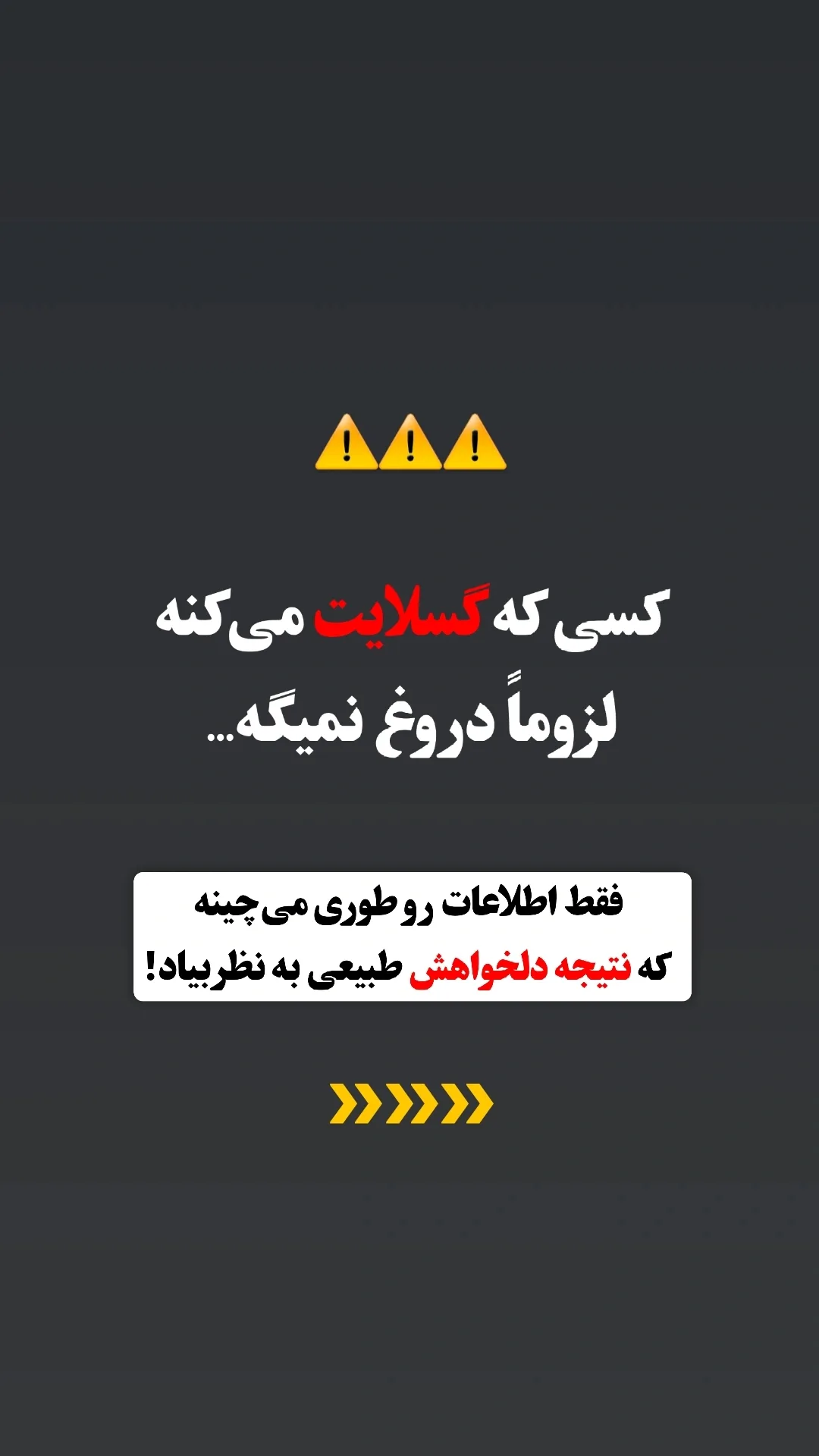  جدید ترین استوری اینستاگرام ملیکا پیغمبری