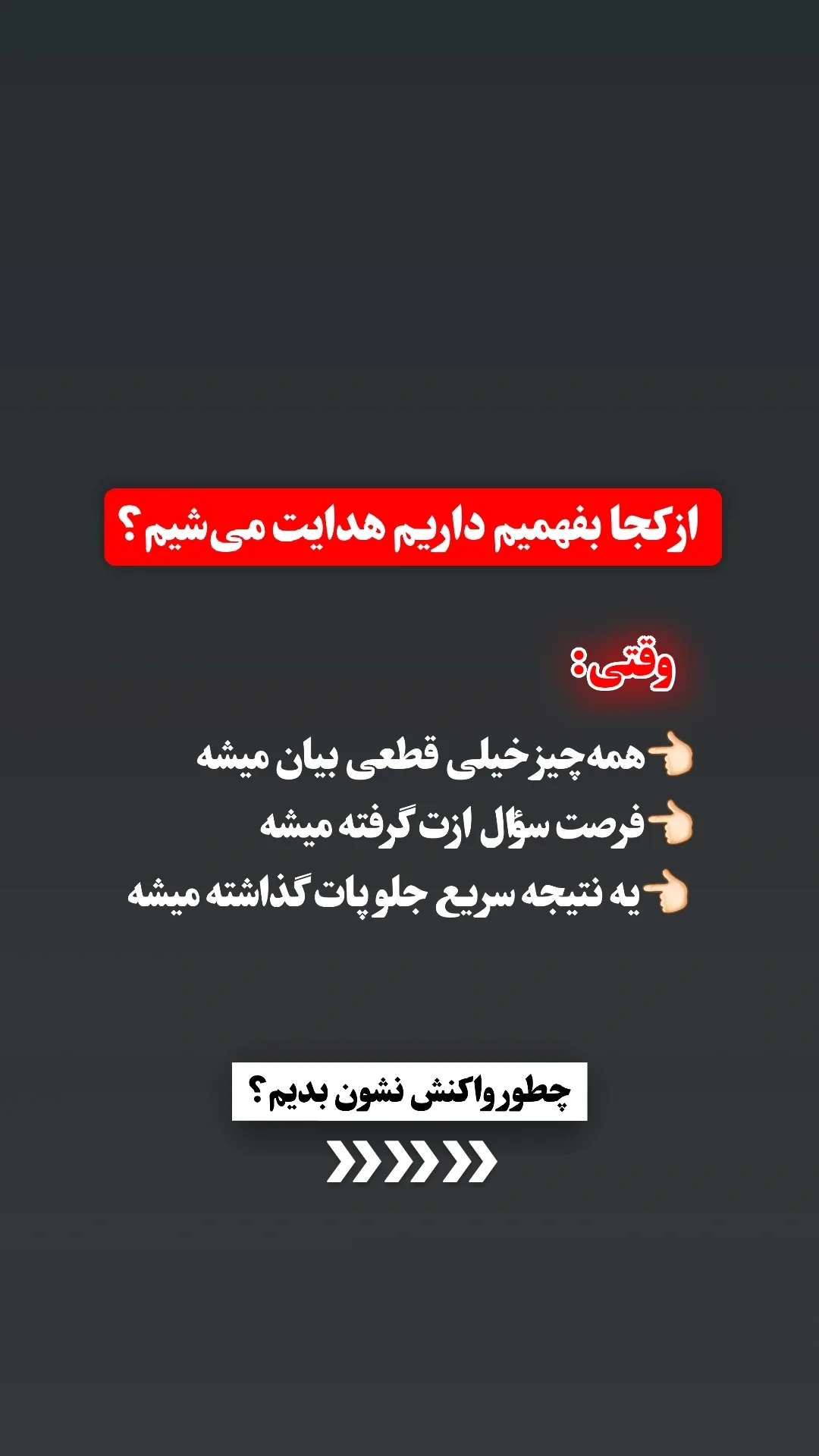  جدید ترین استوری اینستاگرام ملیکا پیغمبری
