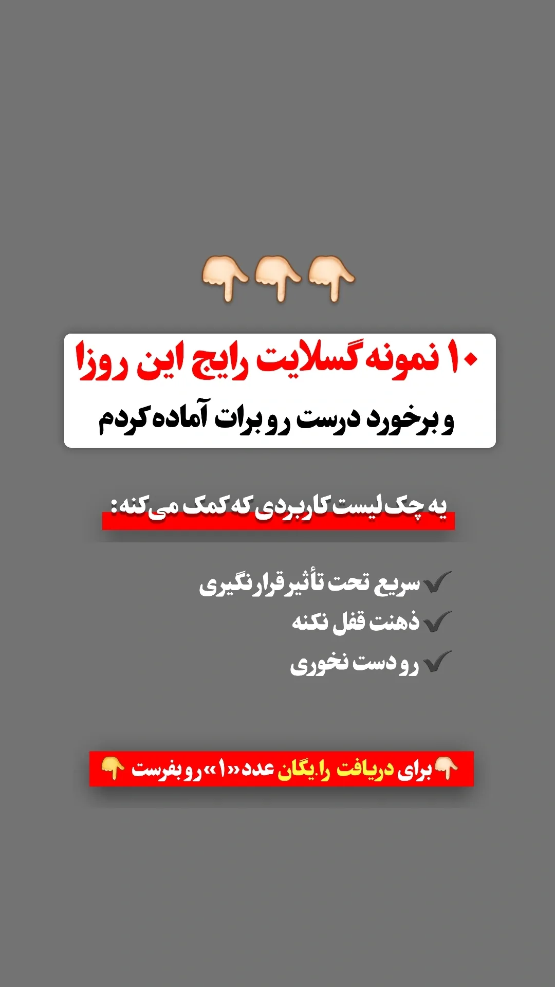  جدید ترین استوری اینستاگرام ملیکا پیغمبری