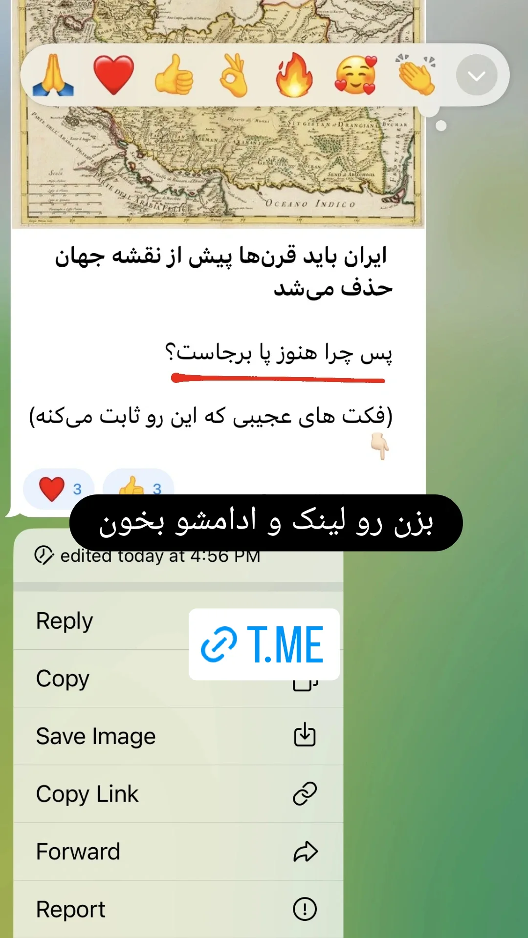  جدید ترین استوری اینستاگرام ملیکا پیغمبری