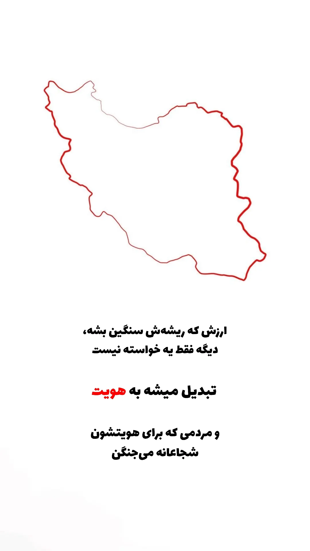  جدید ترین استوری اینستاگرام ملیکا پیغمبری