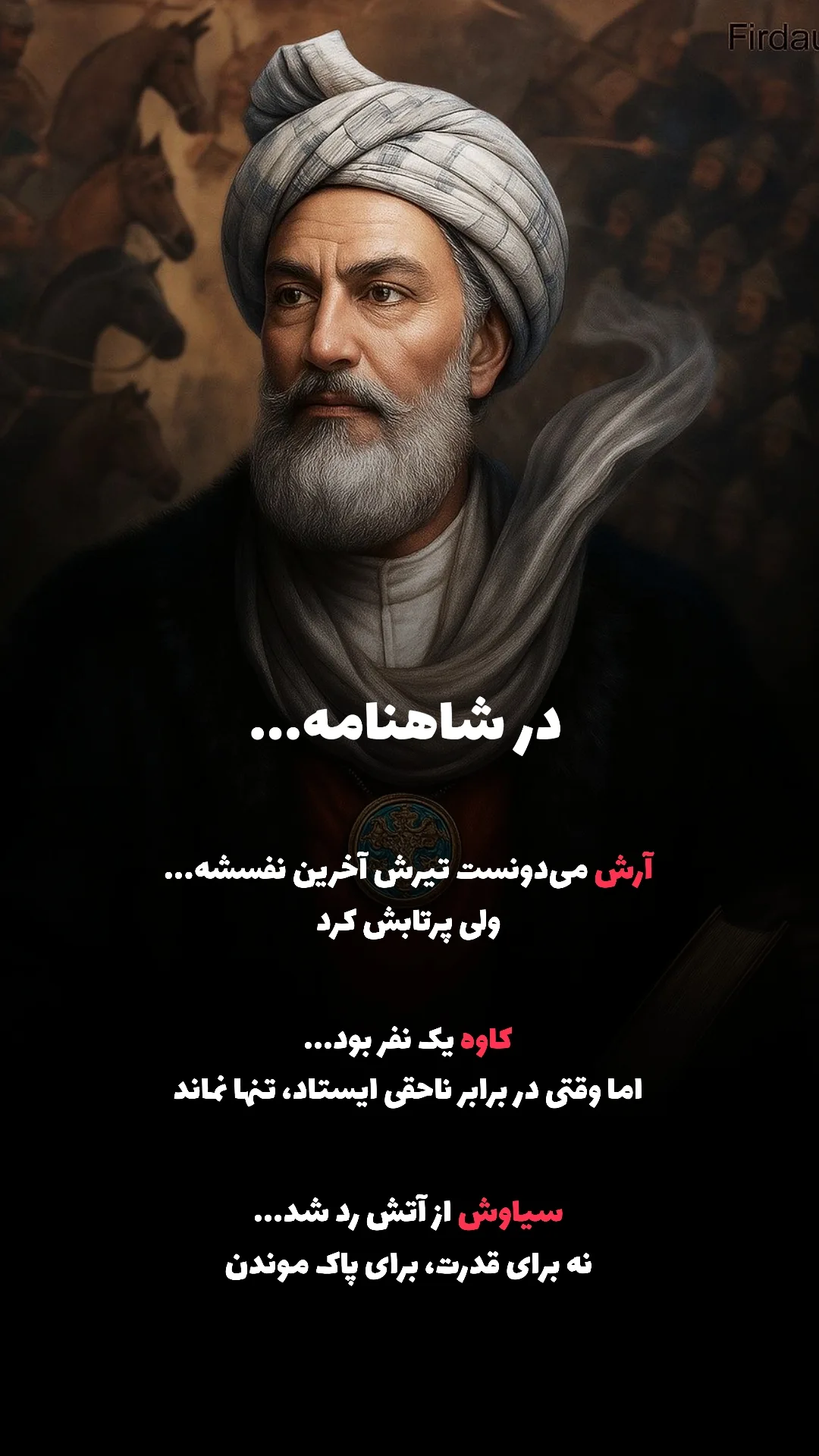  جدید ترین استوری اینستاگرام ملیکا پیغمبری
