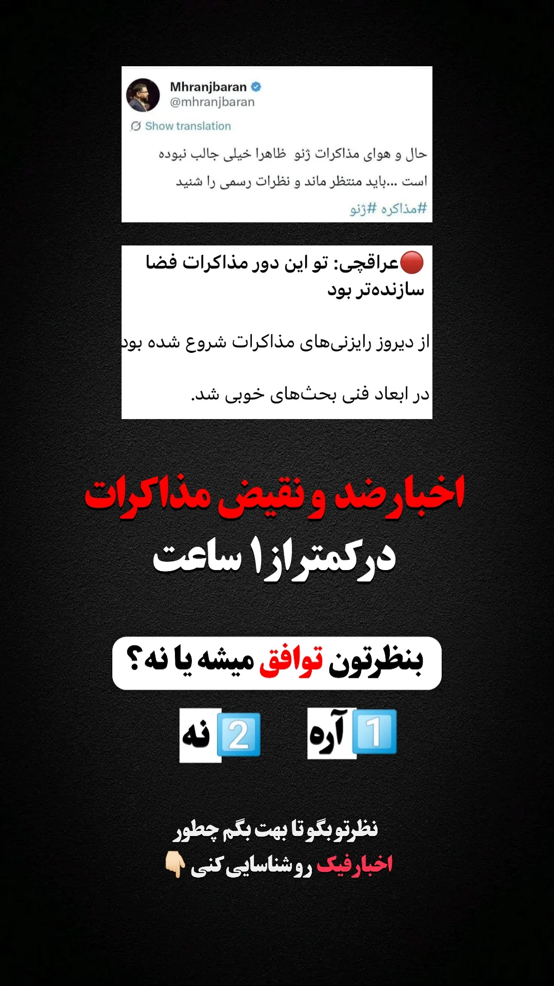 جدید ترین استوری اینستاگرام ملیکا پیغمبری