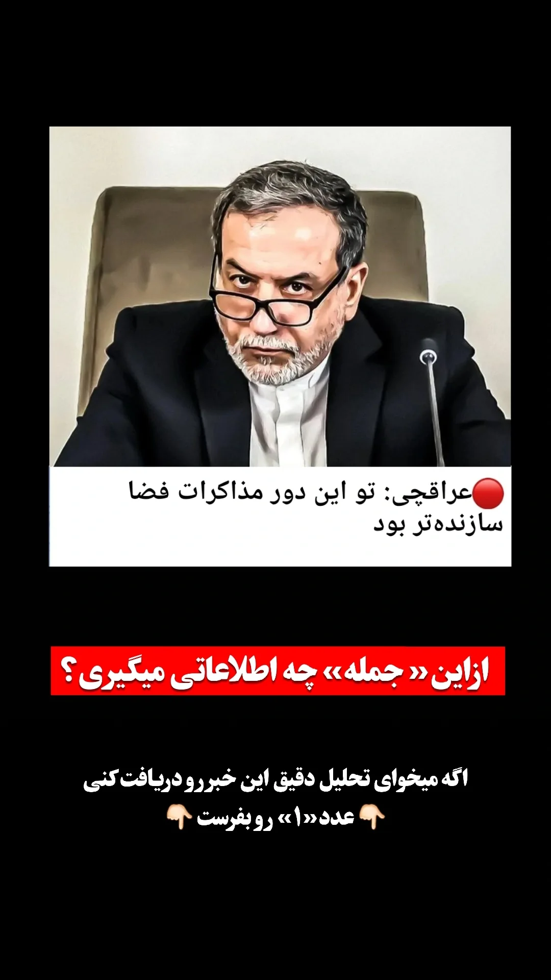  جدید ترین استوری اینستاگرام ملیکا پیغمبری