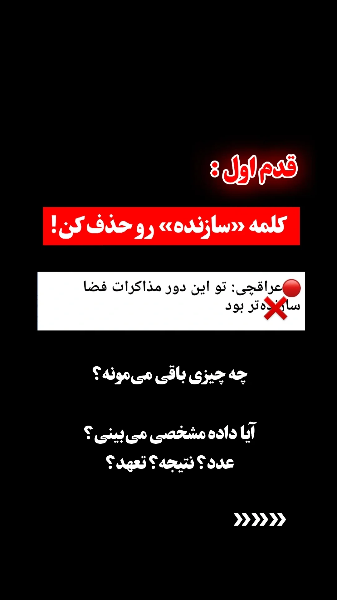  جدید ترین استوری اینستاگرام ملیکا پیغمبری