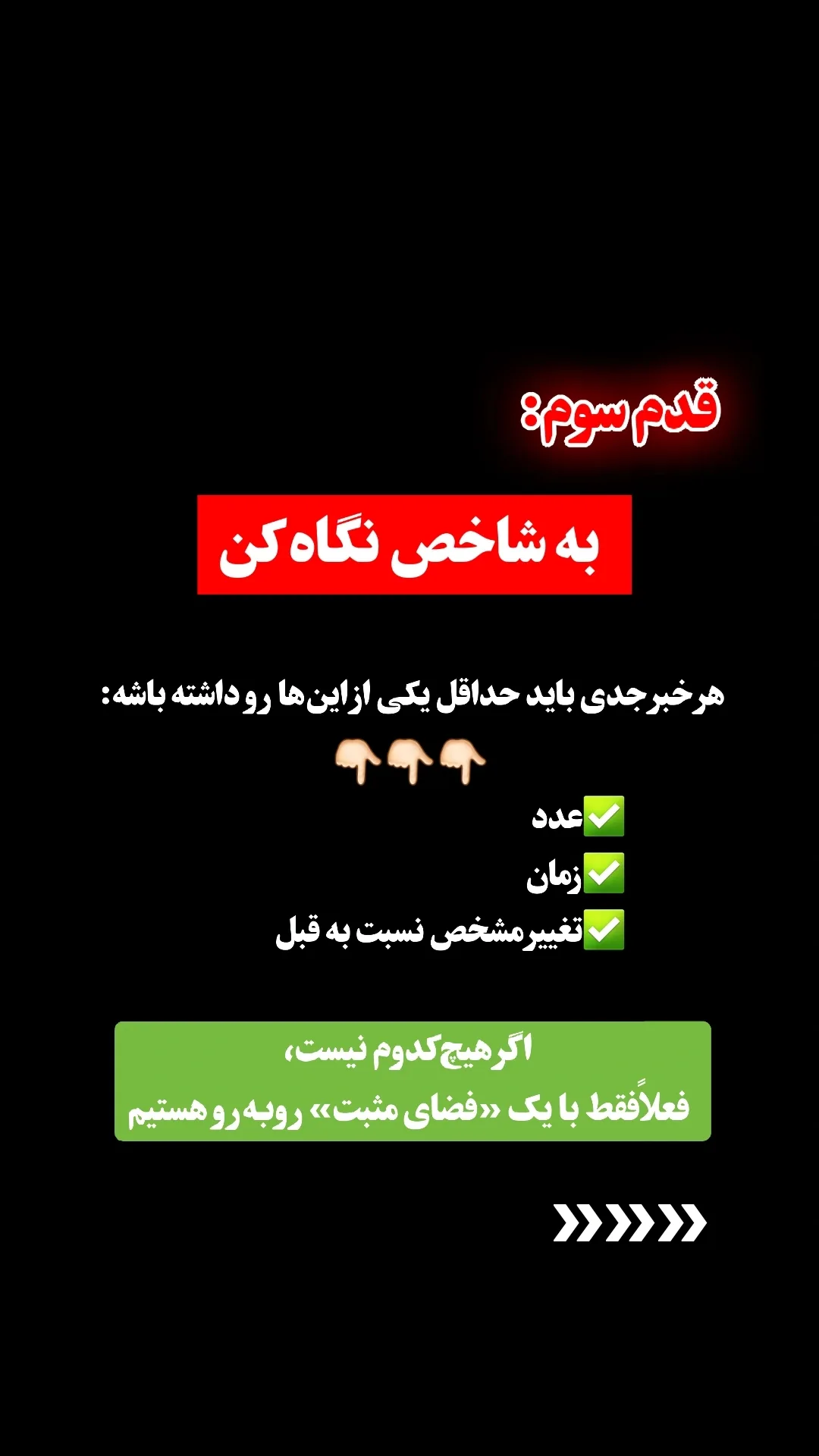  جدید ترین استوری اینستاگرام ملیکا پیغمبری
