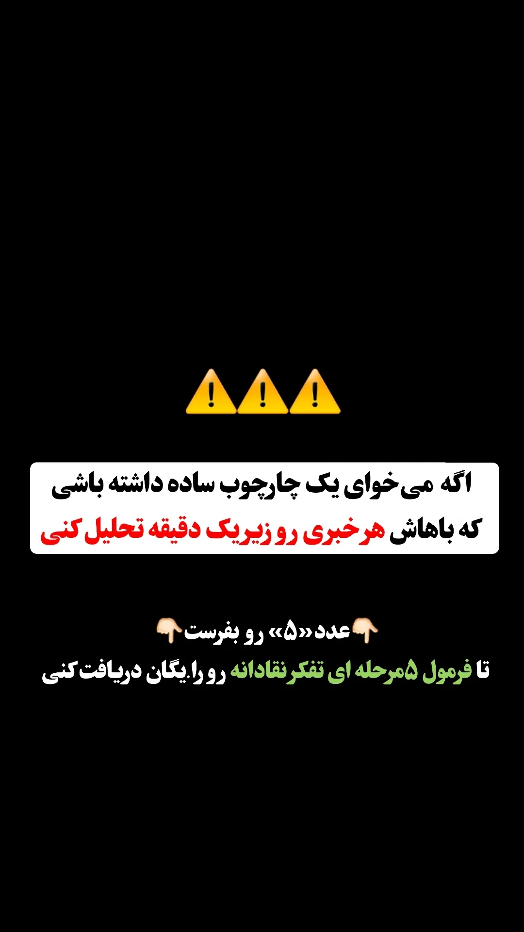  جدید ترین استوری اینستاگرام ملیکا پیغمبری