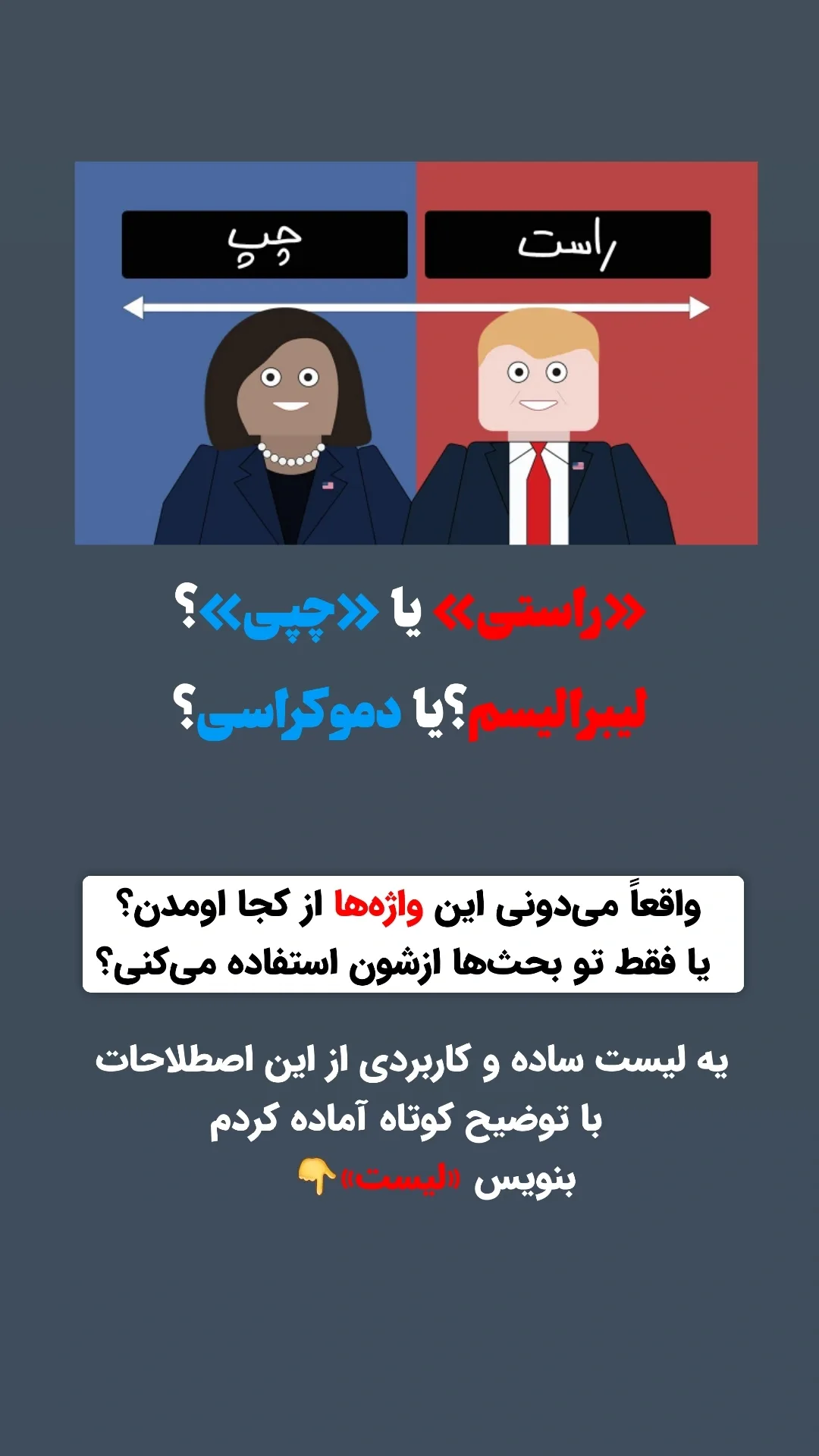 جدید ترین استوری اینستاگرام ملیکا پیغمبری