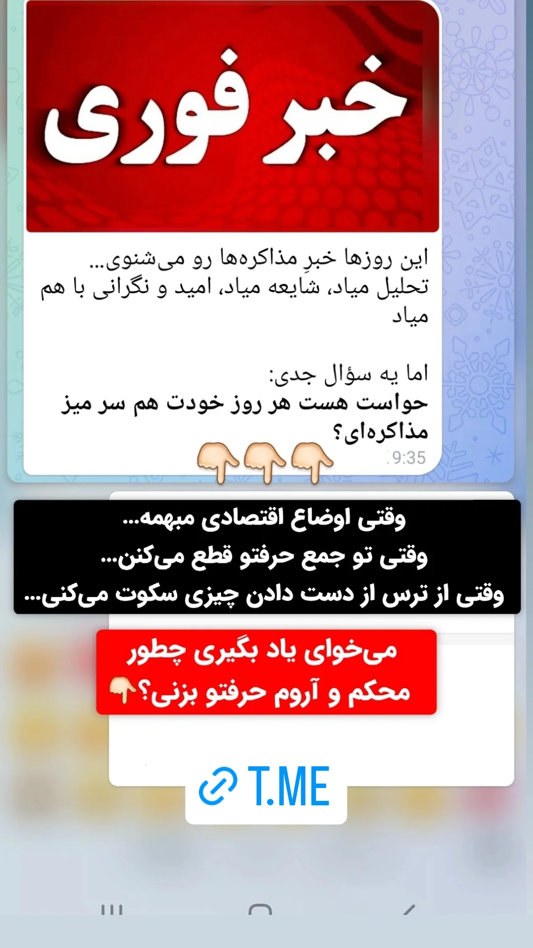 جدید ترین استوری اینستاگرام ملیکا پیغمبری