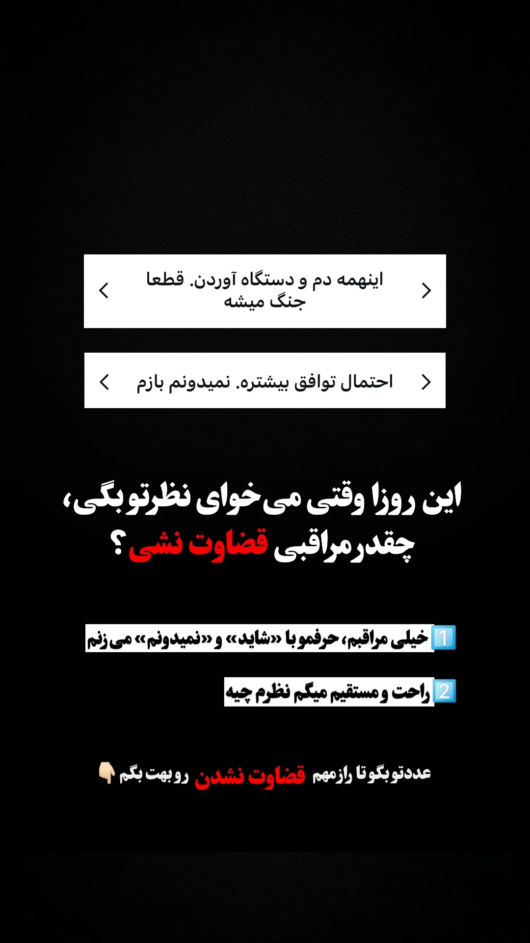  جدید ترین استوری اینستاگرام ملیکا پیغمبری