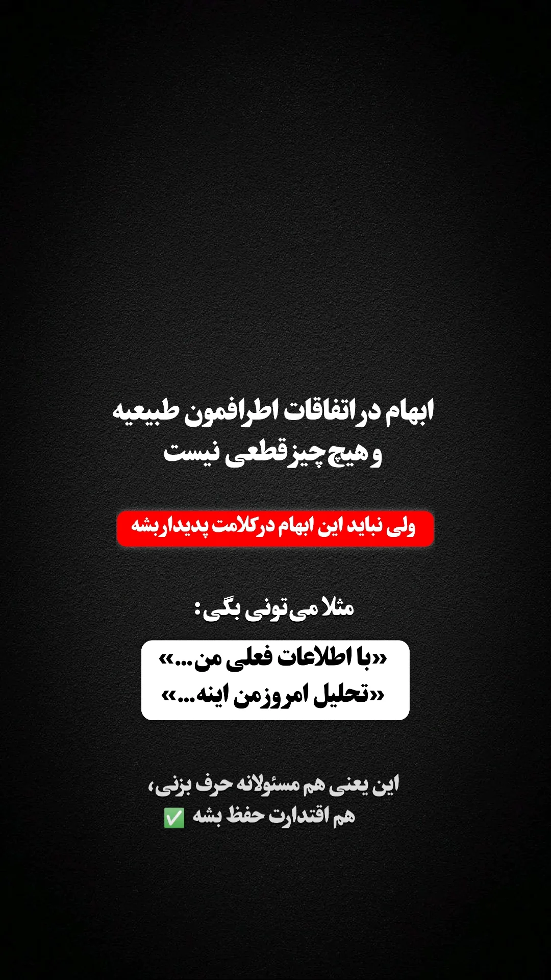  جدید ترین استوری اینستاگرام ملیکا پیغمبری
