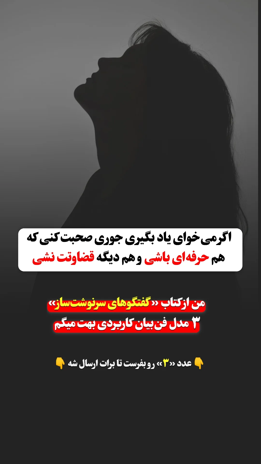  جدید ترین استوری اینستاگرام ملیکا پیغمبری