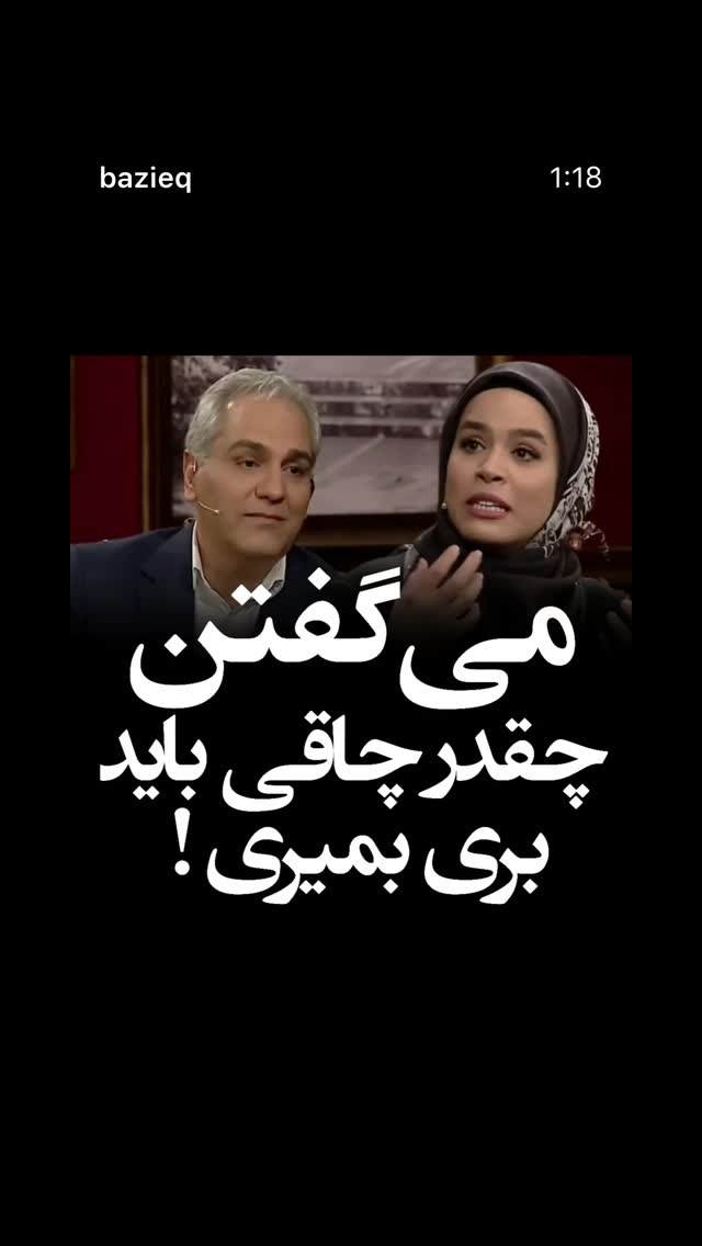  جدید ترین استوری اینستاگرام ملیکا شریفی نیا