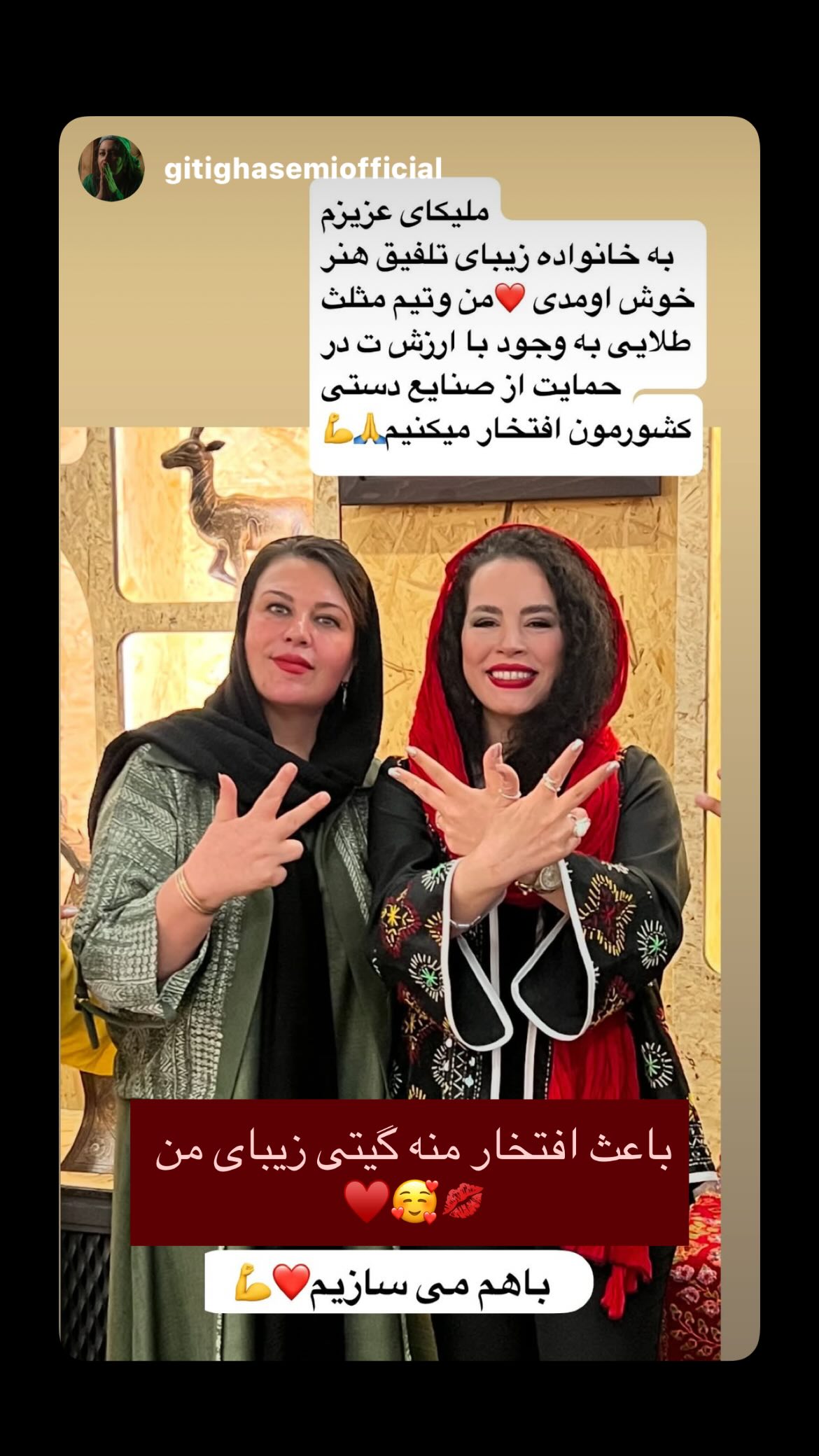  جدید ترین استوری اینستاگرام ملیکا شریفی نیا