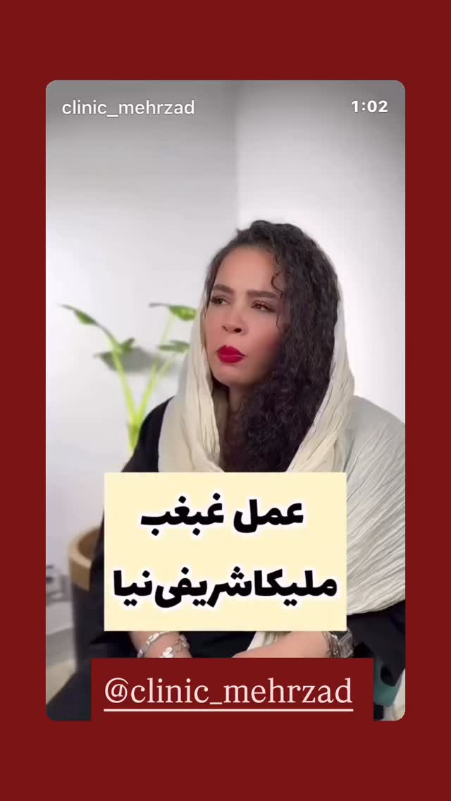  جدید ترین استوری اینستاگرام ملیکا شریفی نیا
