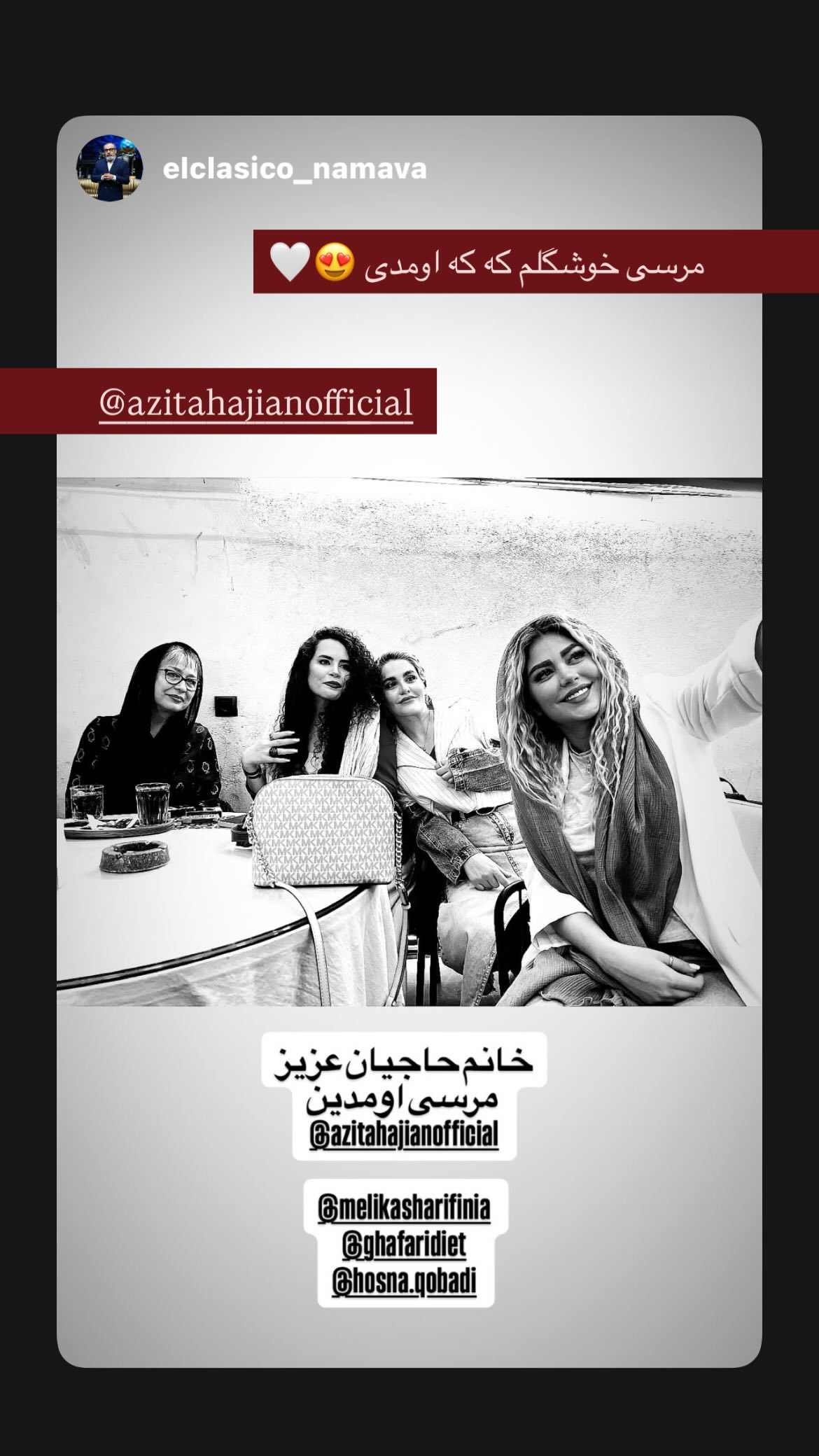  جدید ترین استوری اینستاگرام ملیکا شریفی نیا