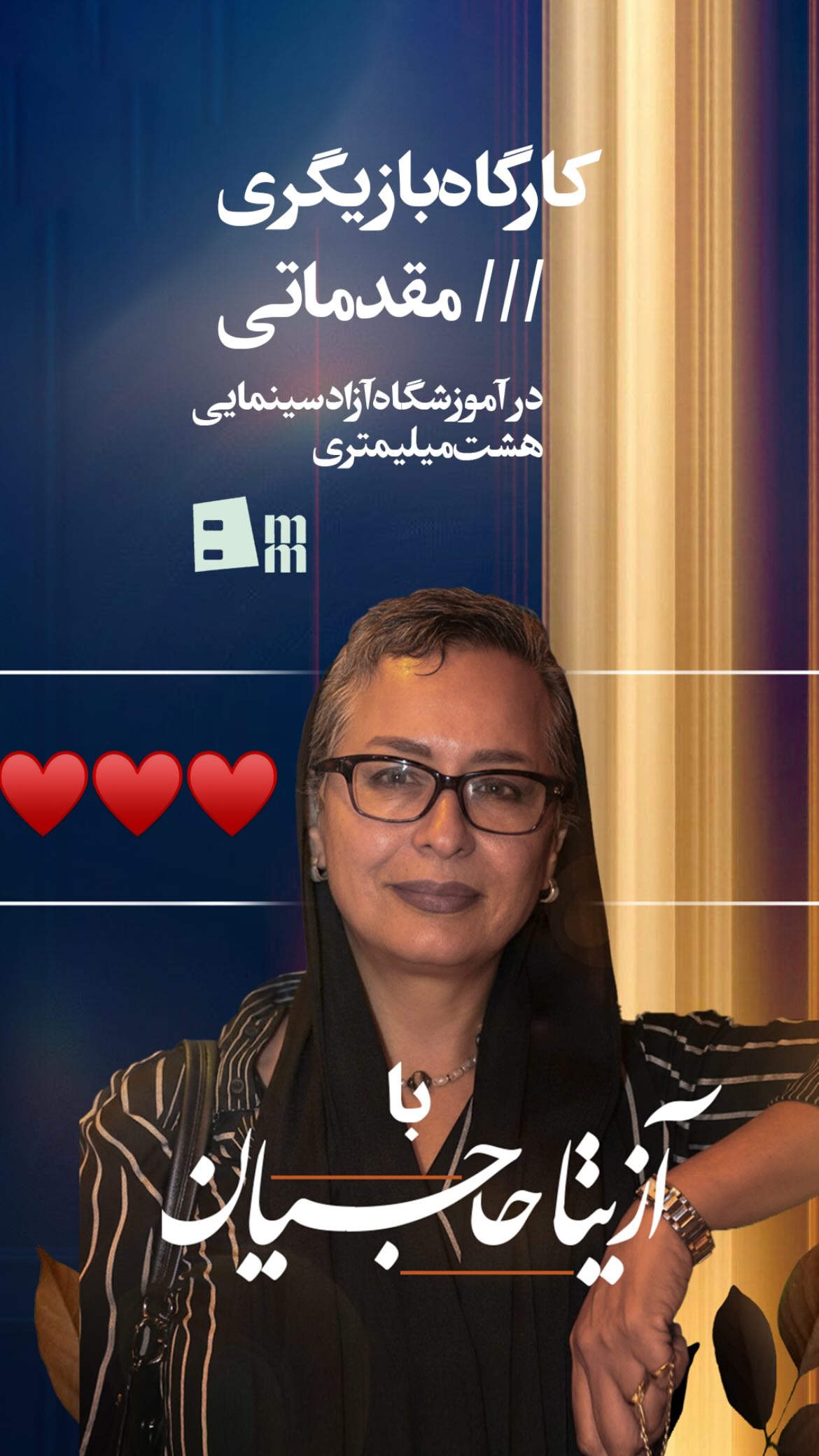  جدید ترین استوری اینستاگرام ملیکا شریفی نیا
