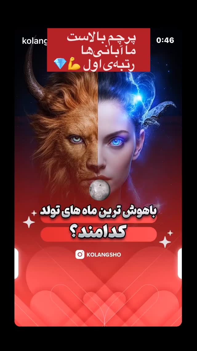  جدید ترین استوری اینستاگرام ملیکا شریفی نیا