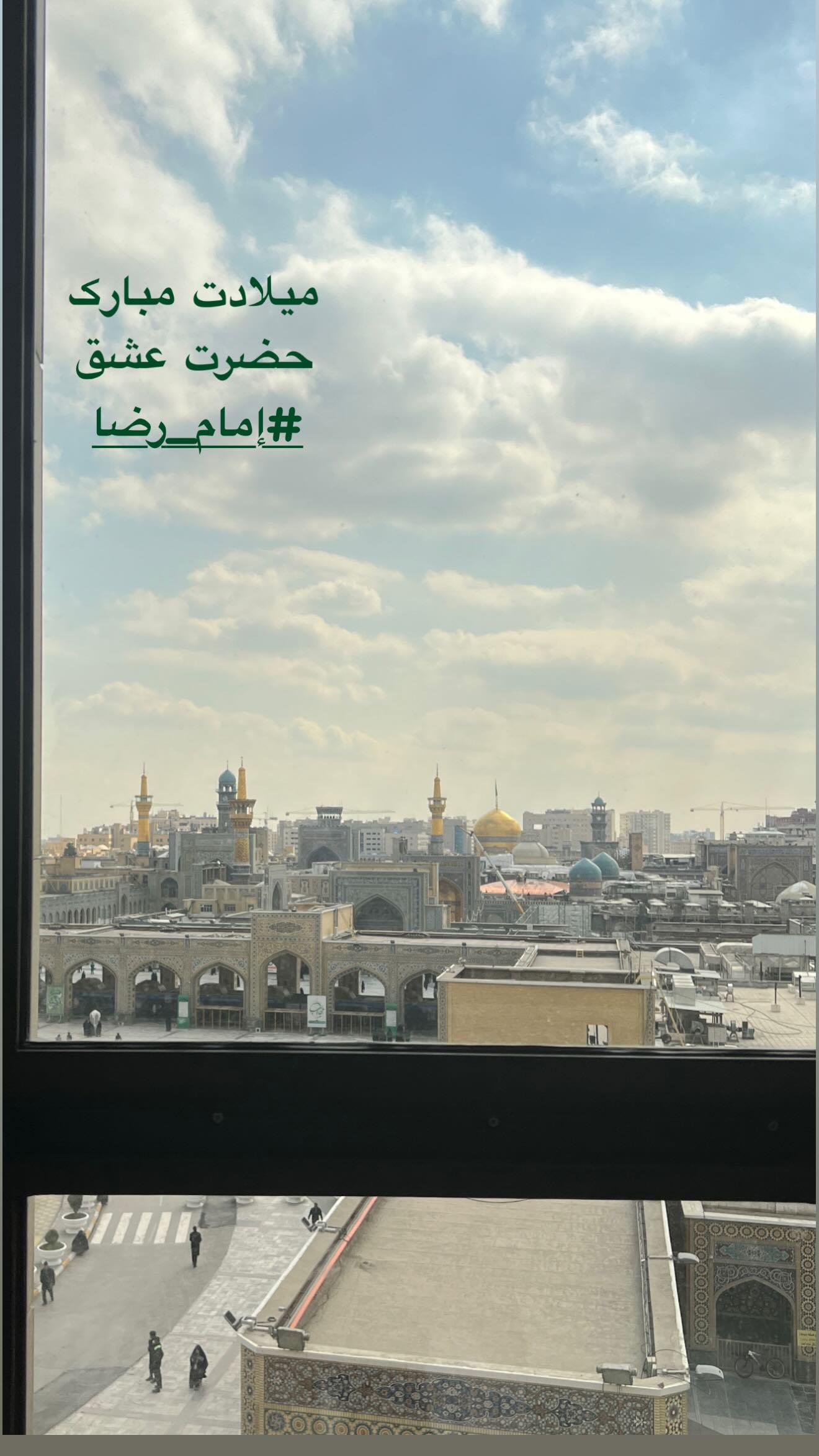  جدید ترین استوری اینستاگرام ملیکا زارعی