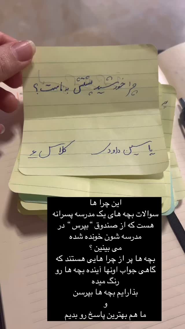  جدید ترین استوری اینستاگرام ملیکا زارعی